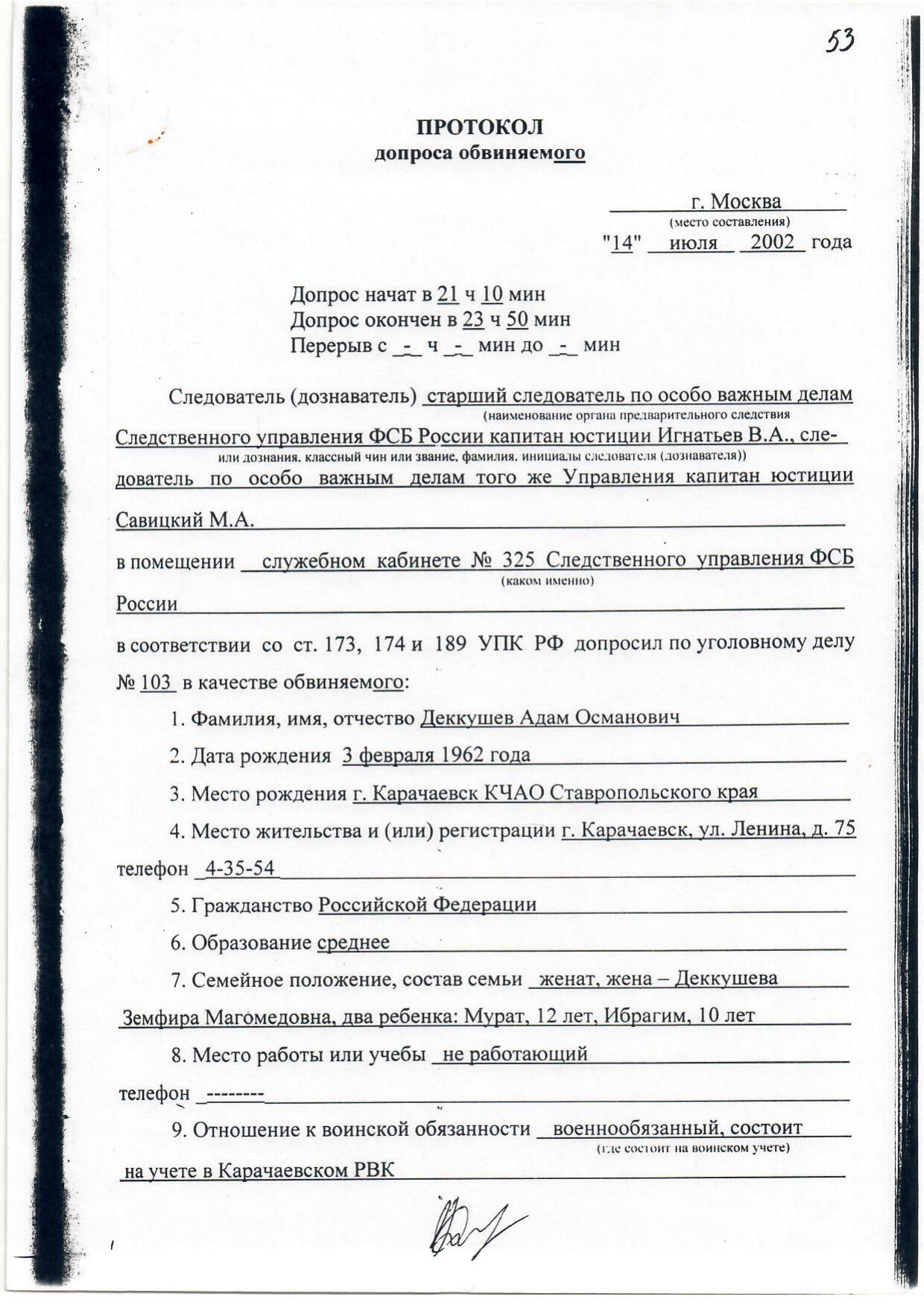 Scan page 1