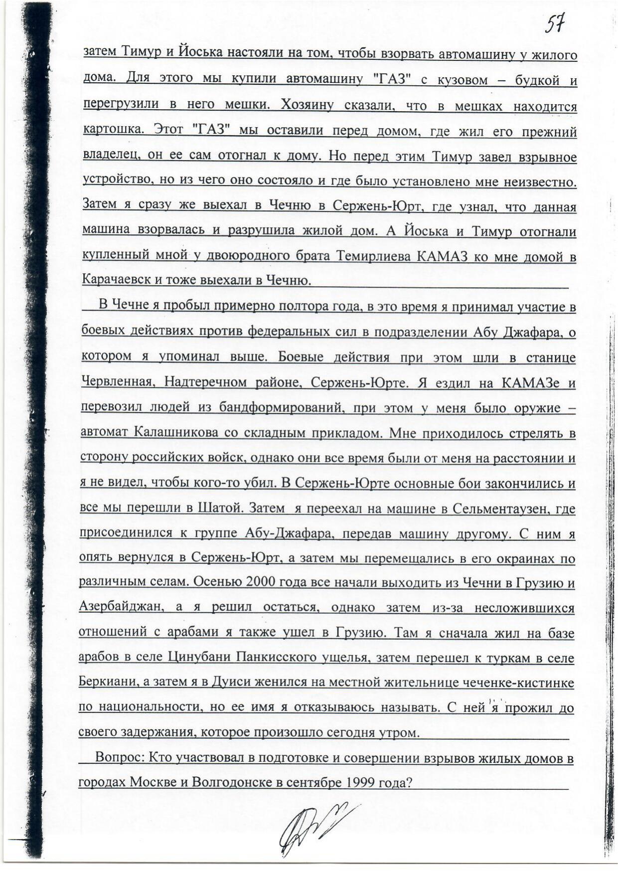 Scan page 5
