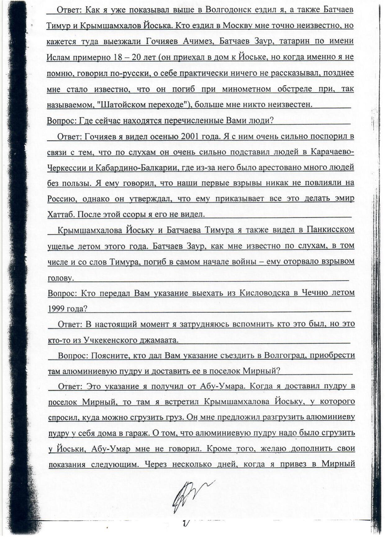 Scan page 6