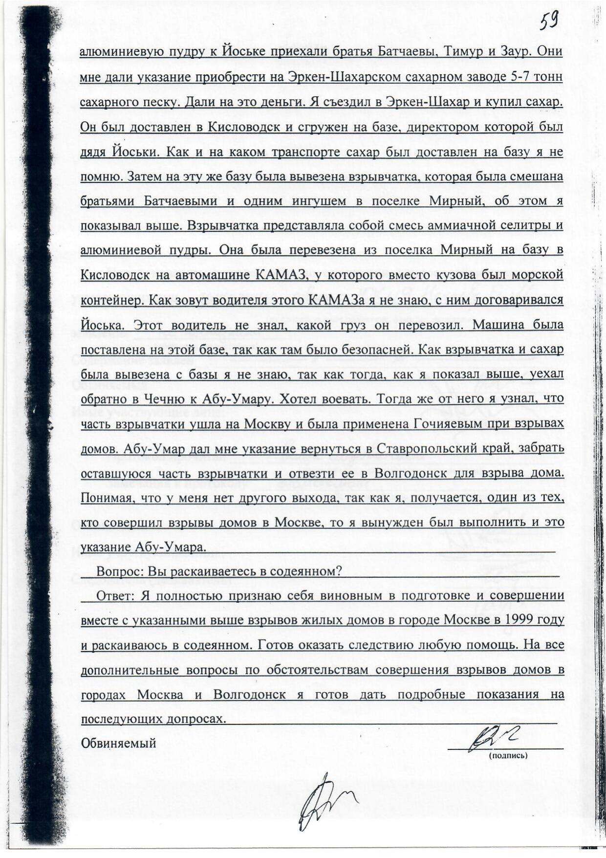 Scan page 7