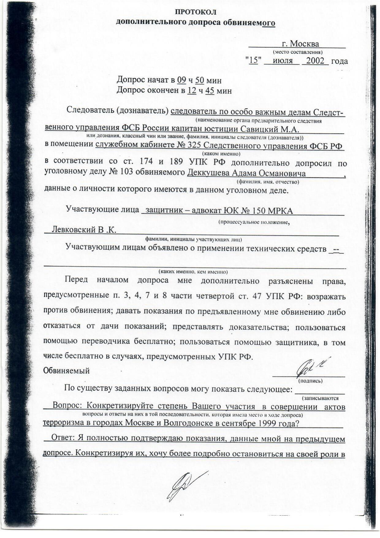 Scan page 1
