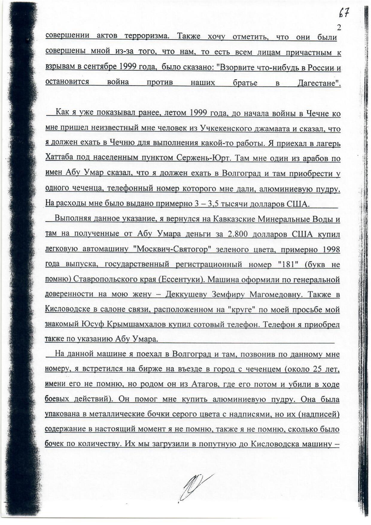 Scan page 2