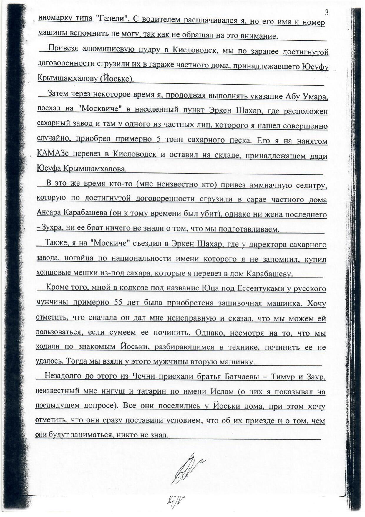 Scan page 3