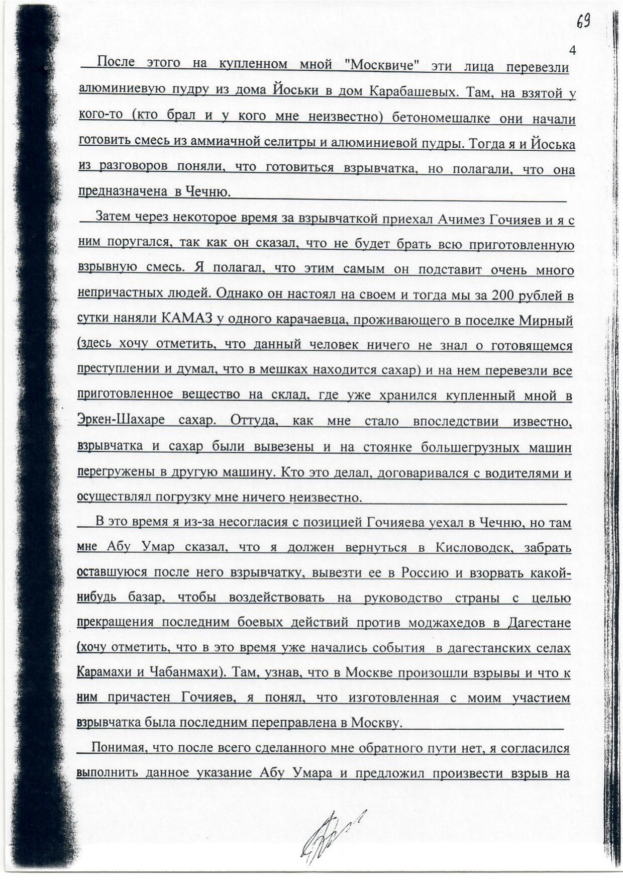 Scan page 4