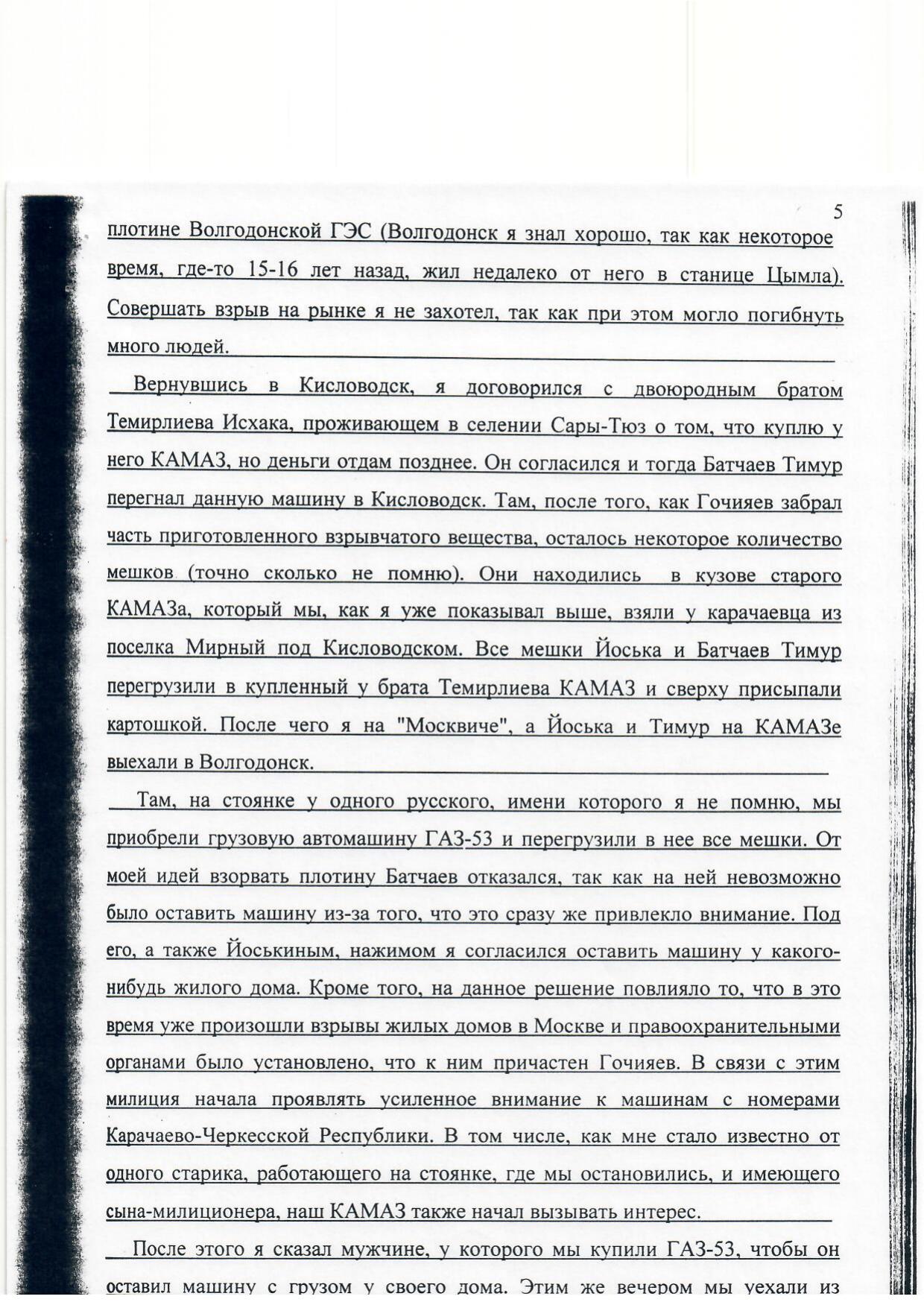 Scan page 5