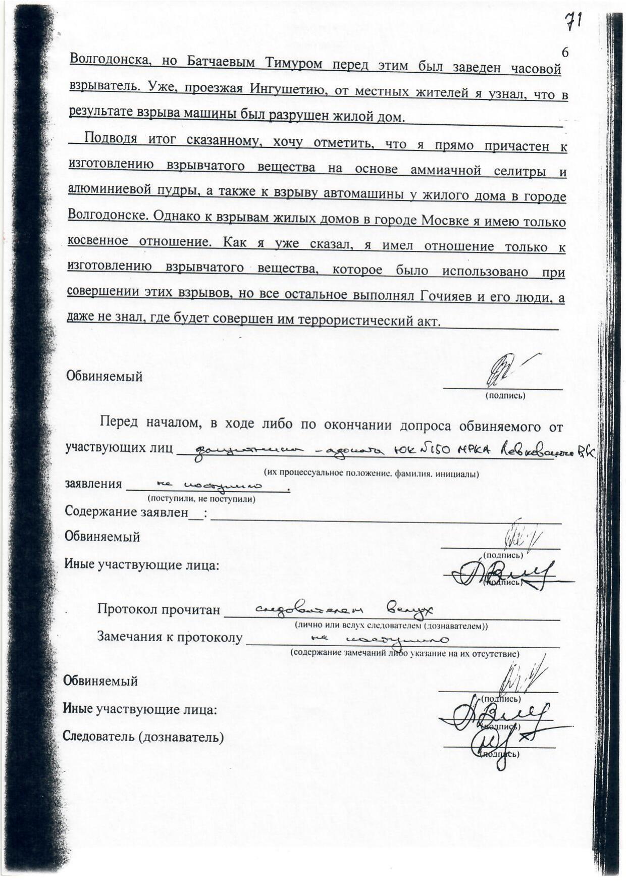 Scan page 6