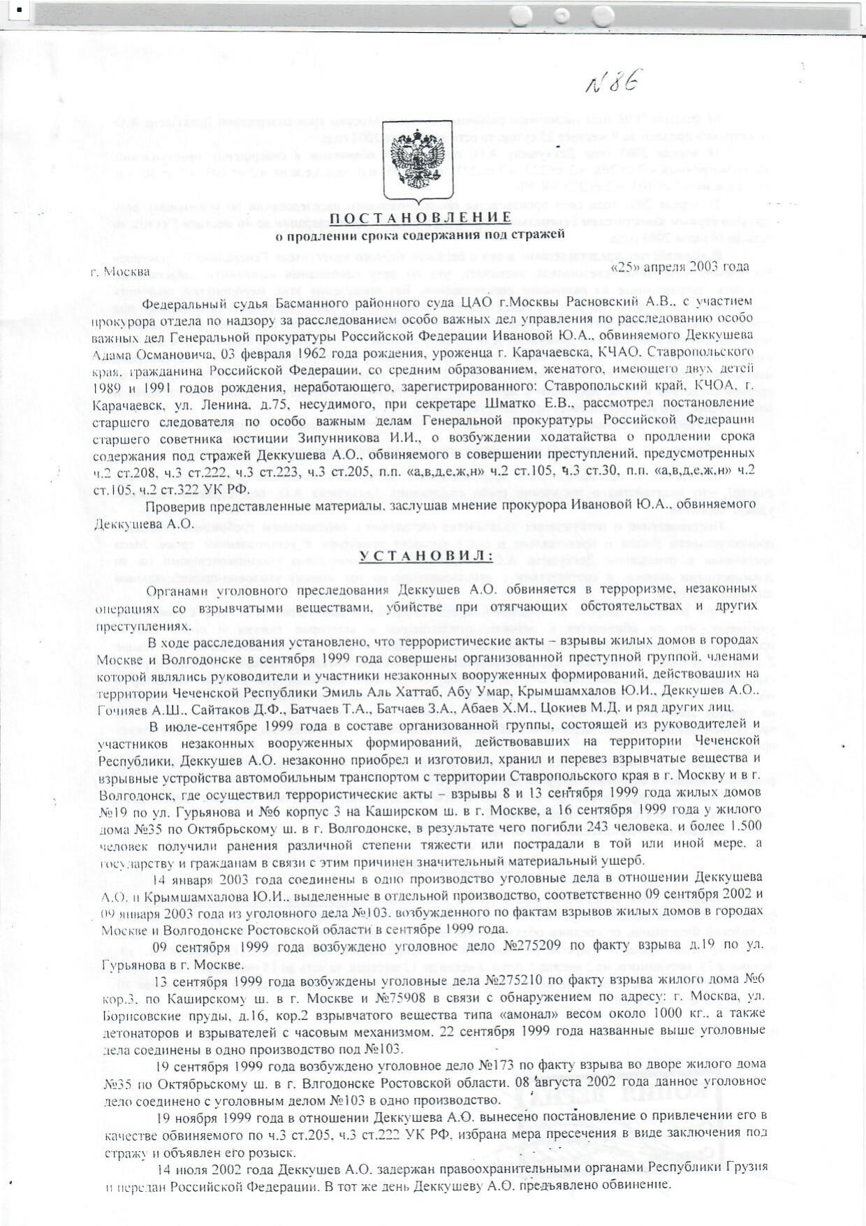 Scan page 1