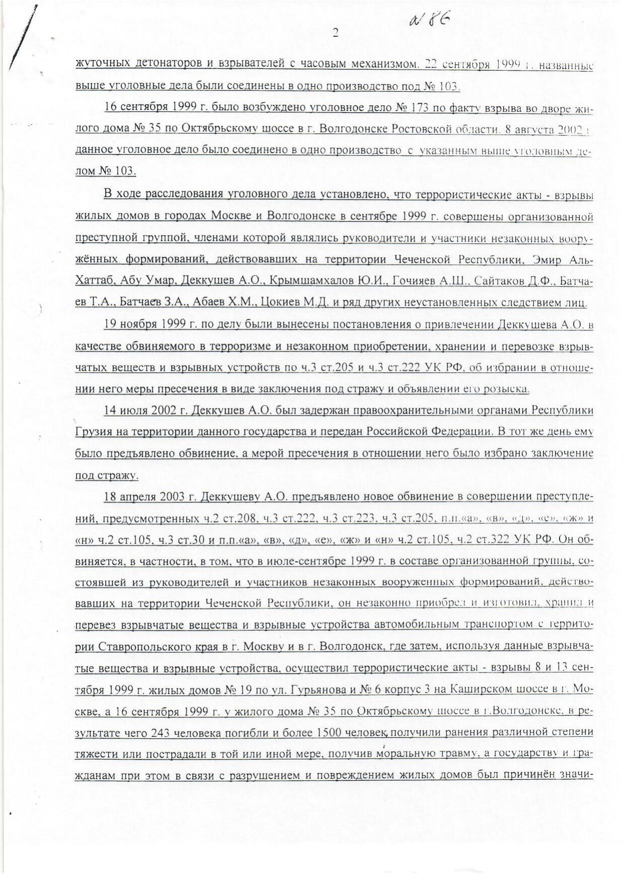 Scan page 2