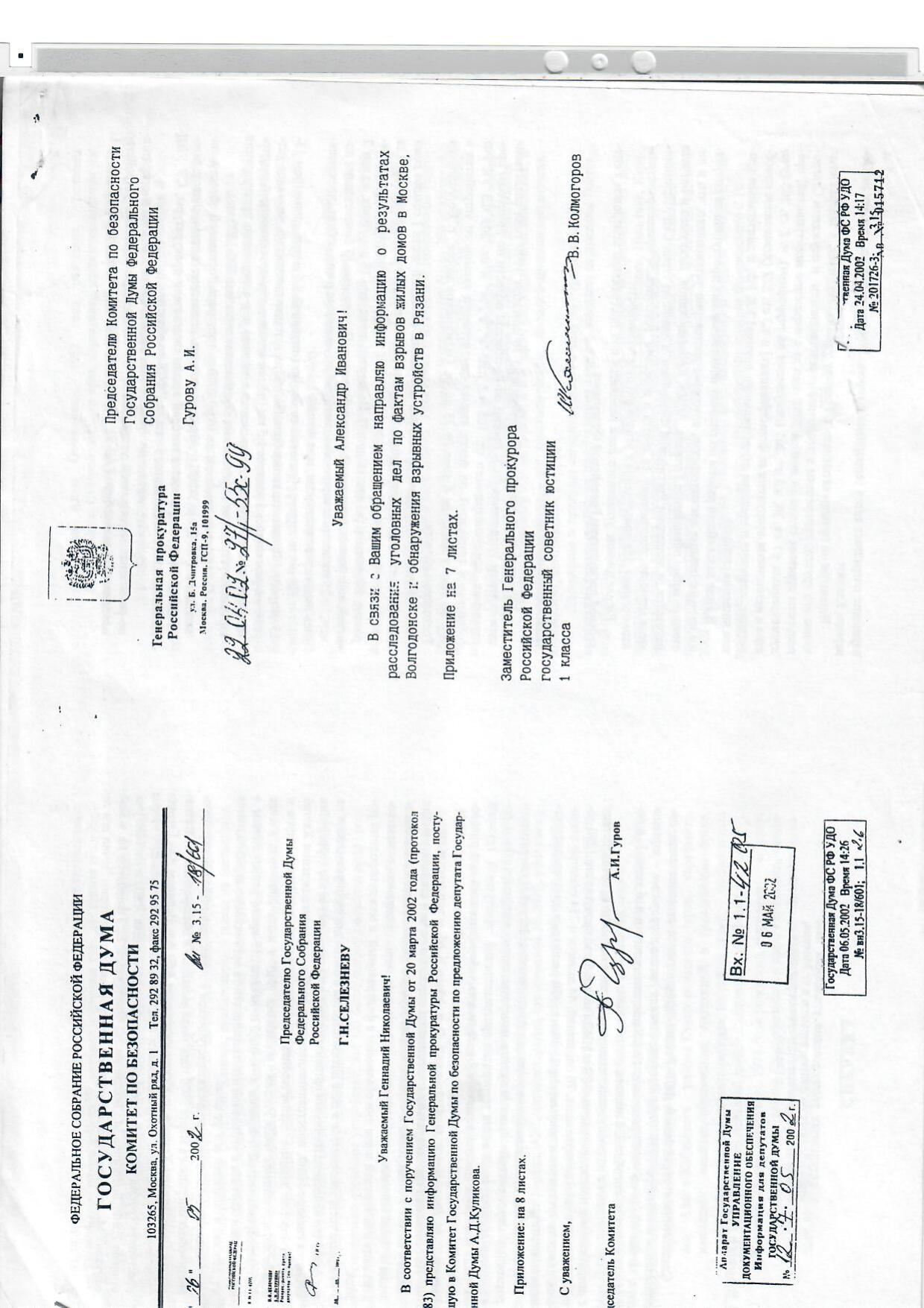 Scan page 1