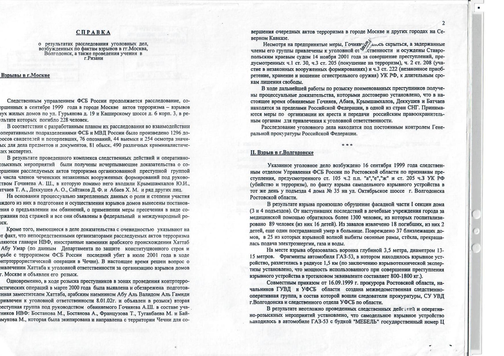 Scan page 2
