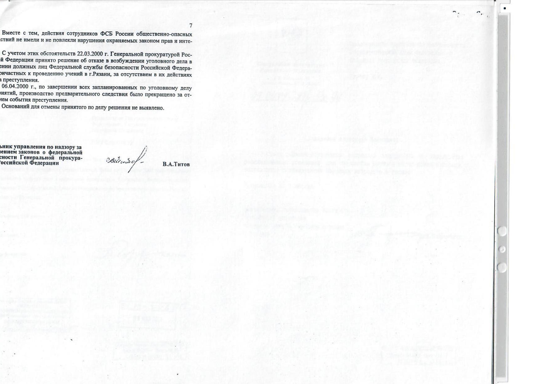 Scan page 5