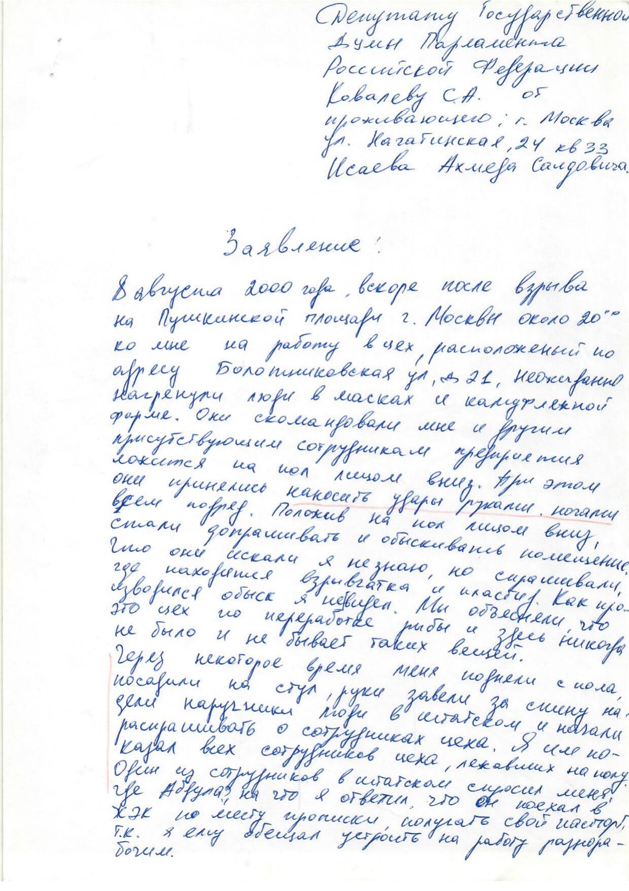 Scan page 1