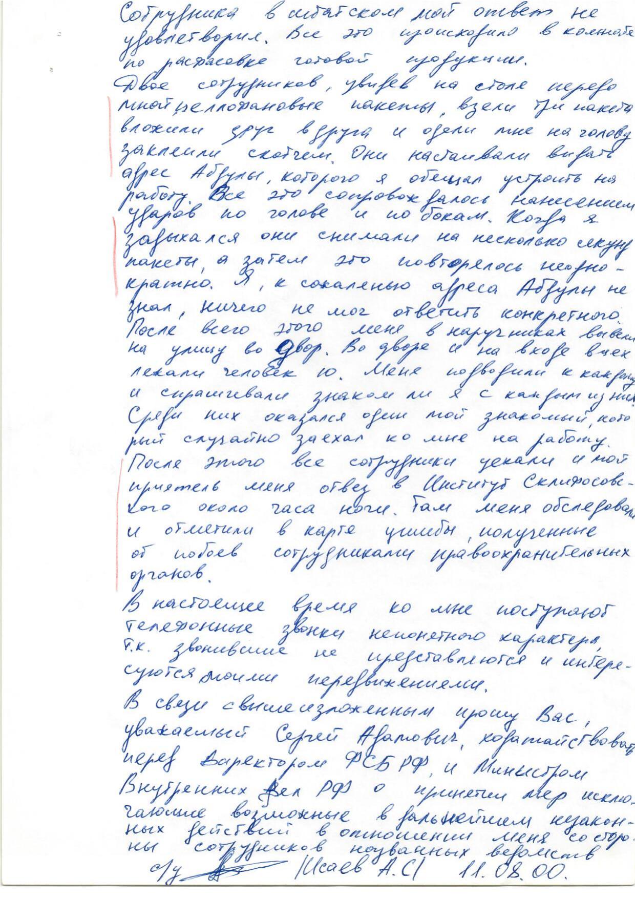 Scan page 2