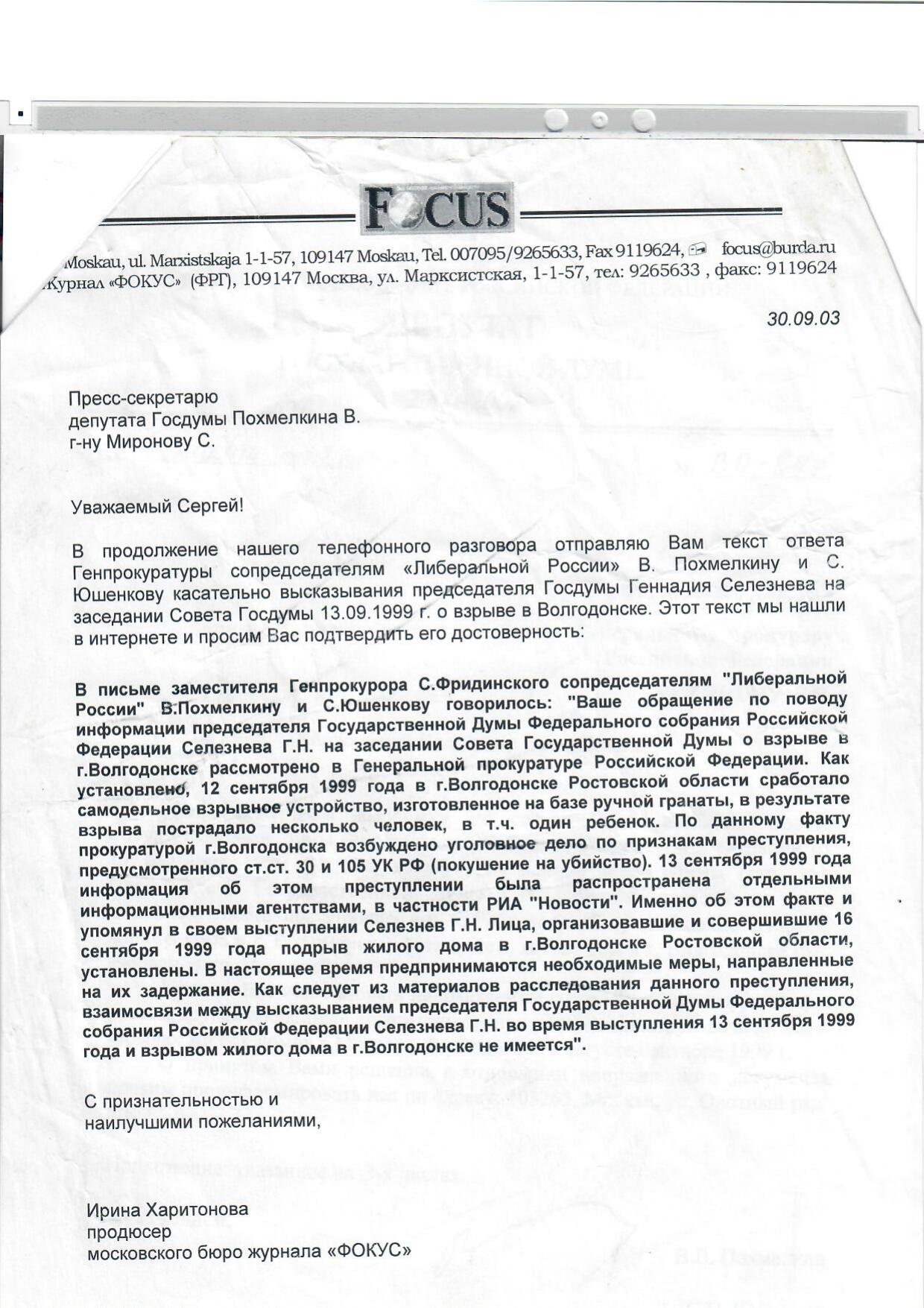 Scan page 2
