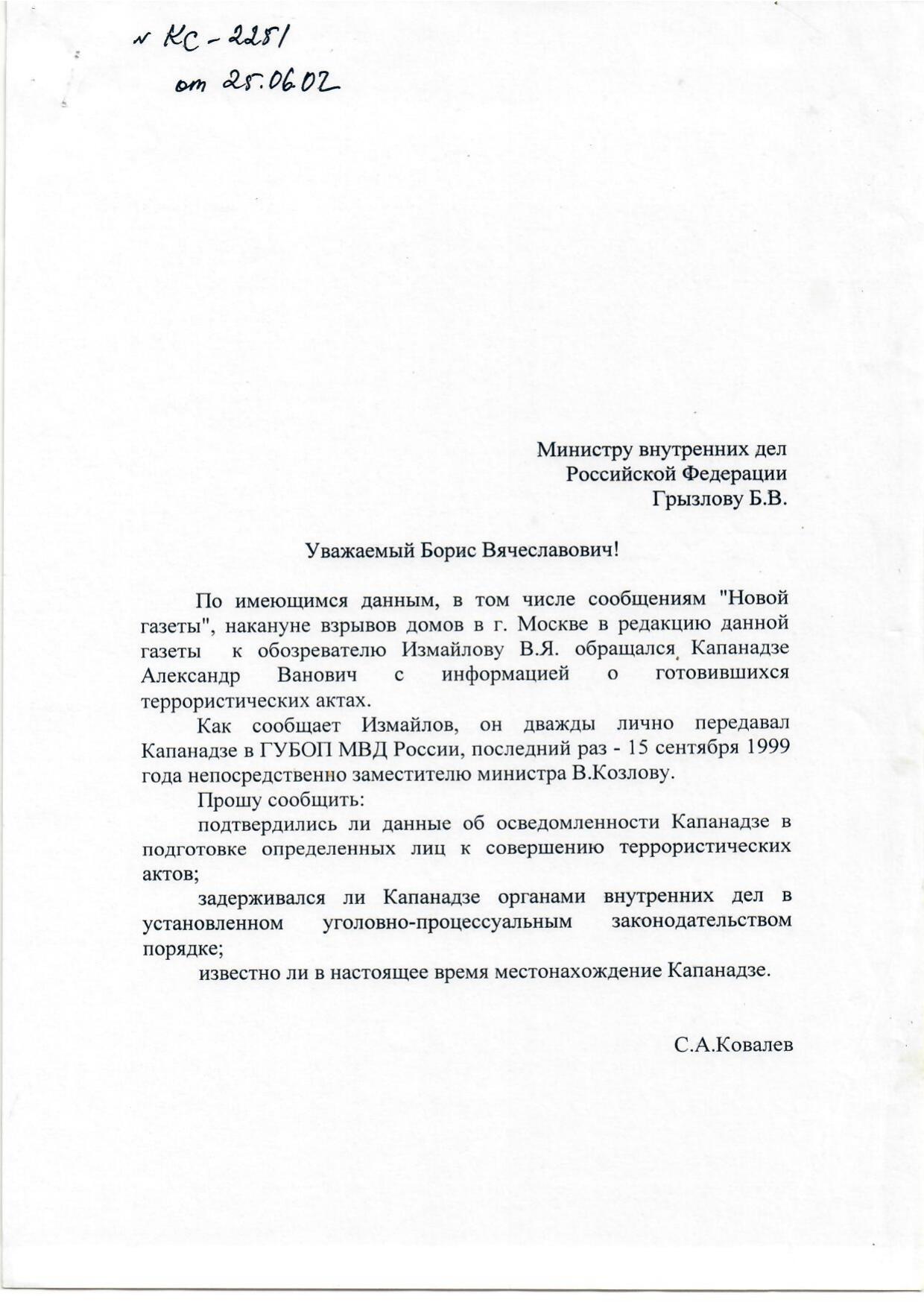 Scan page 1