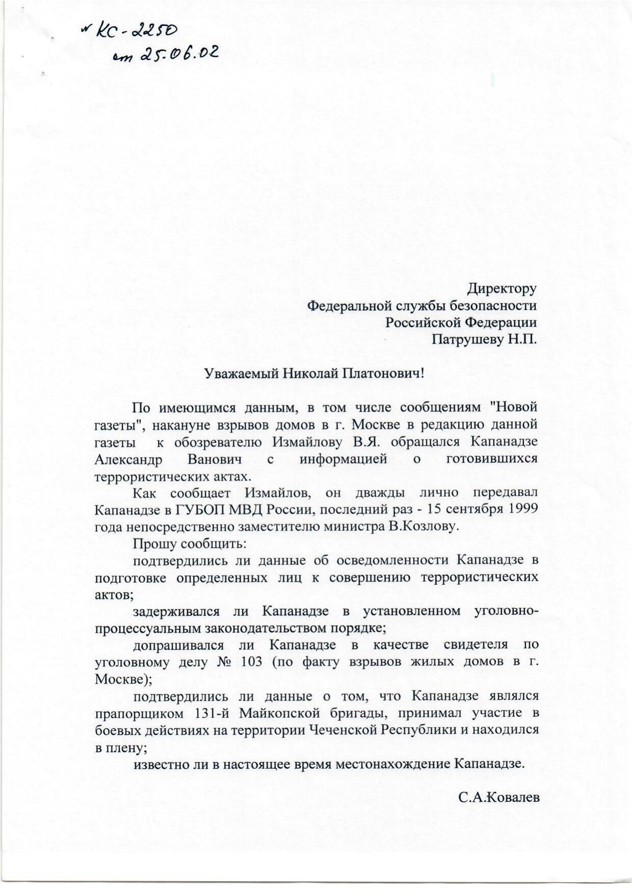 Scan page 2