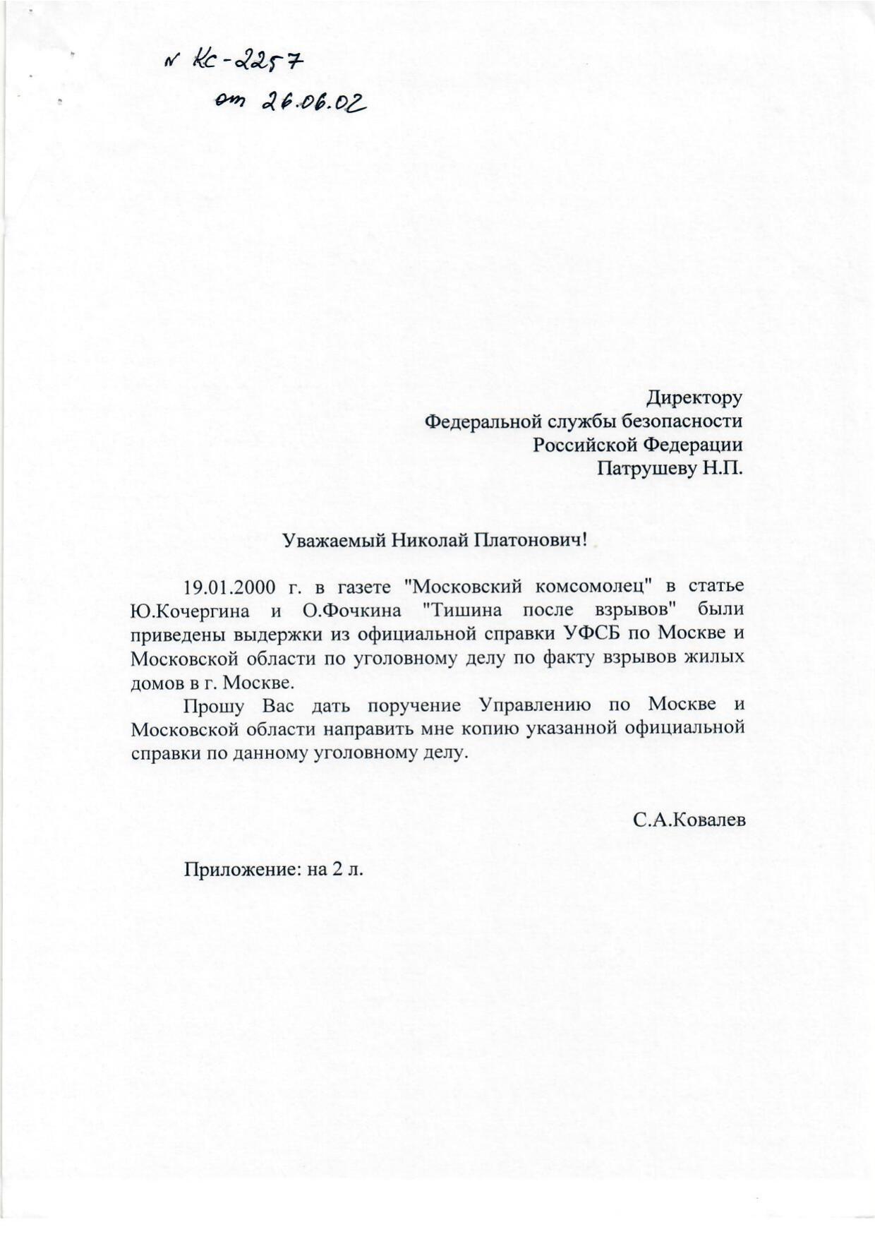 Scan page 3
