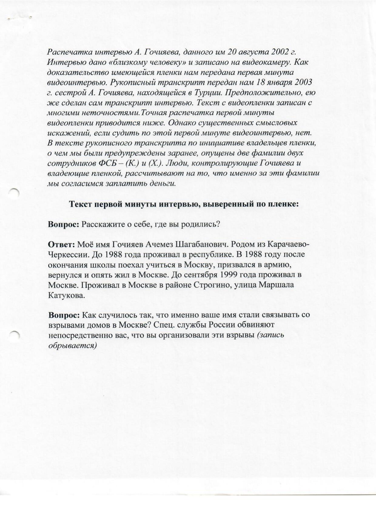 Scan page 1