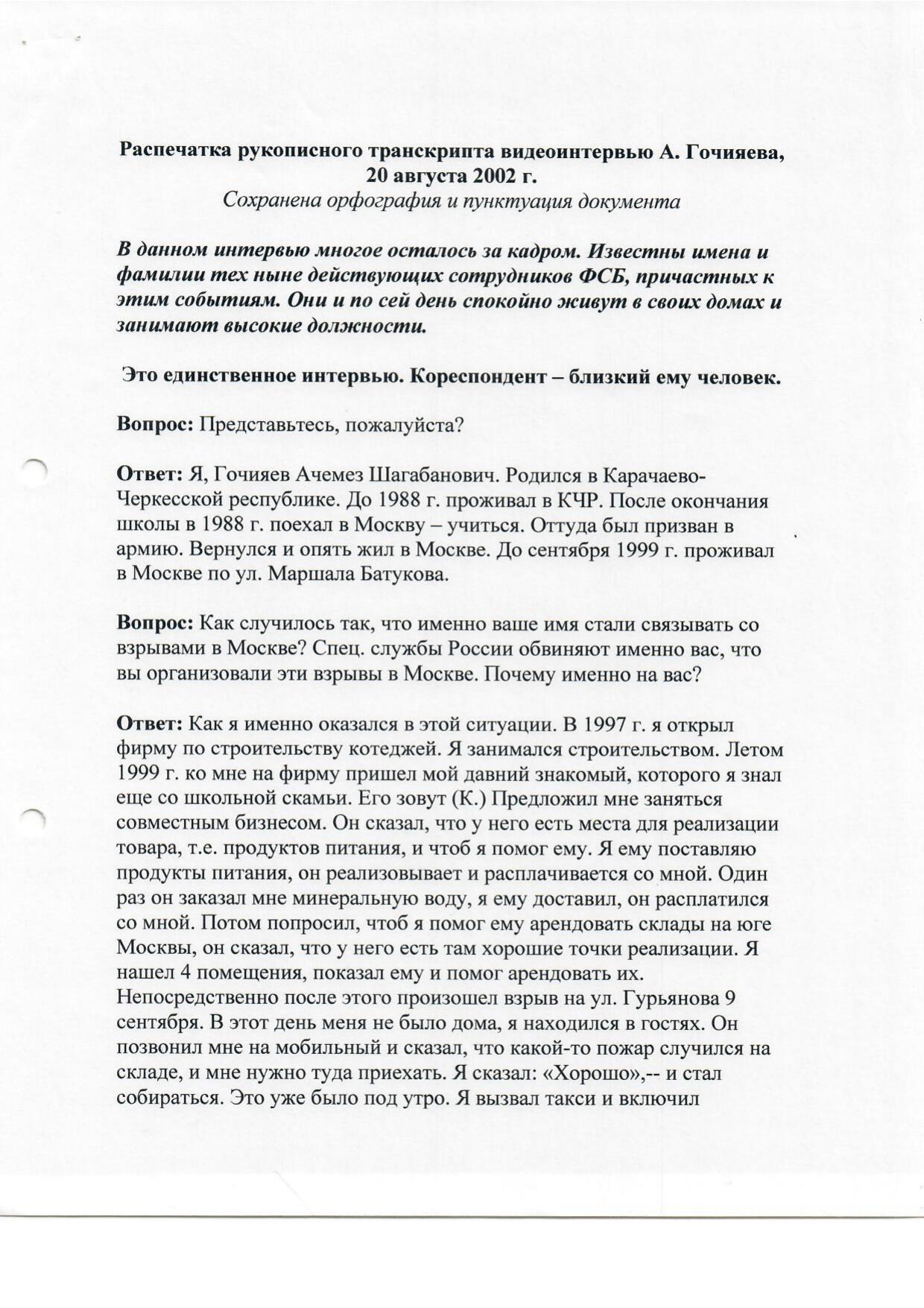 Scan page 2