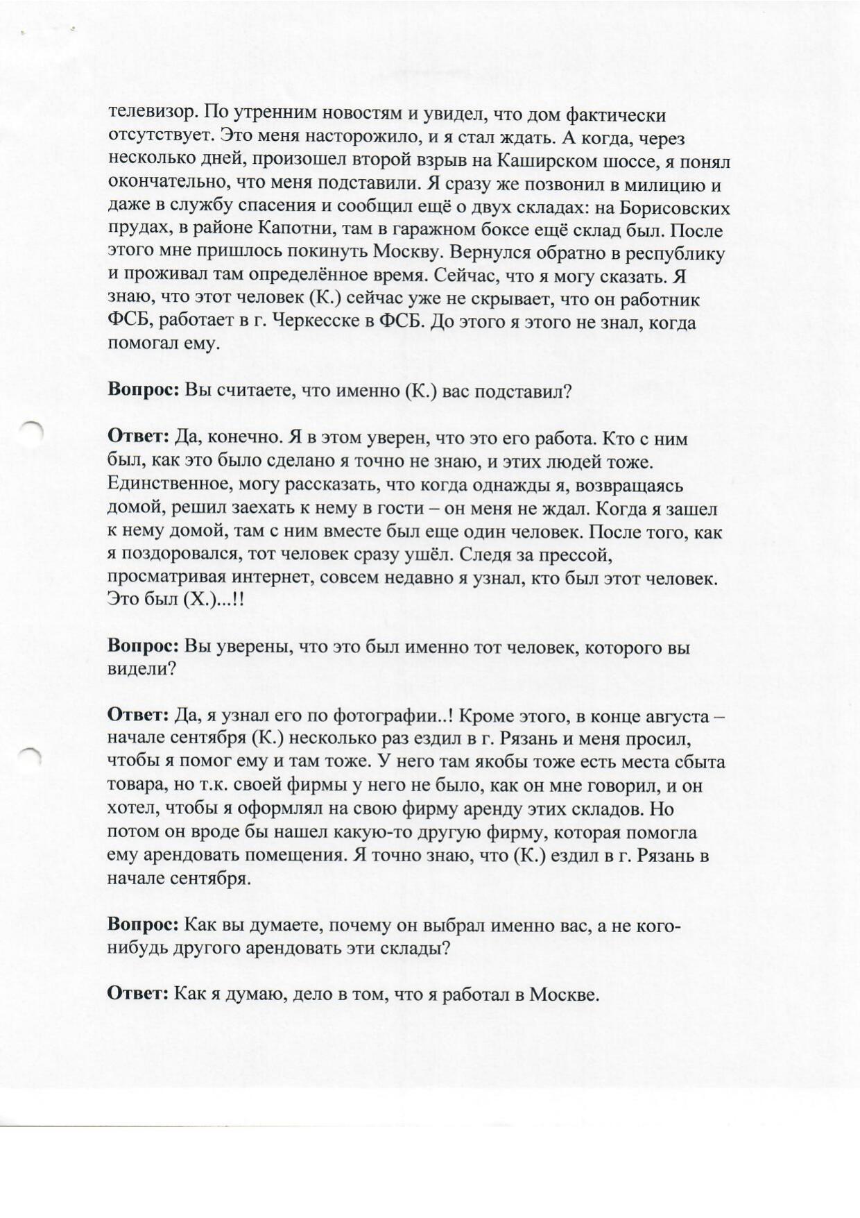 Scan page 3