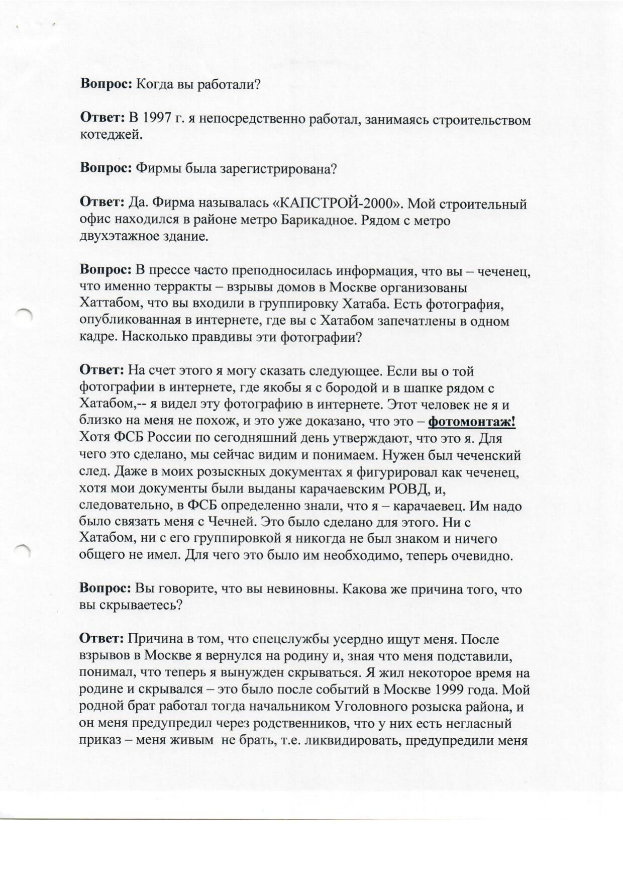Scan page 4