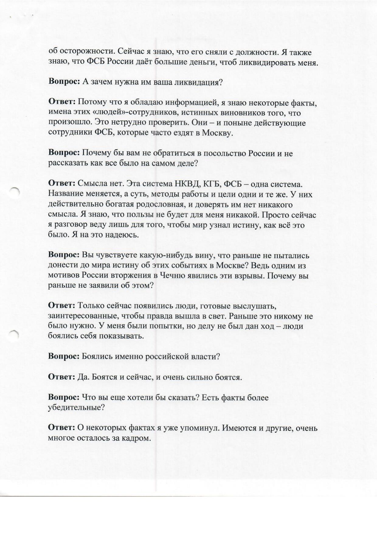Scan page 5