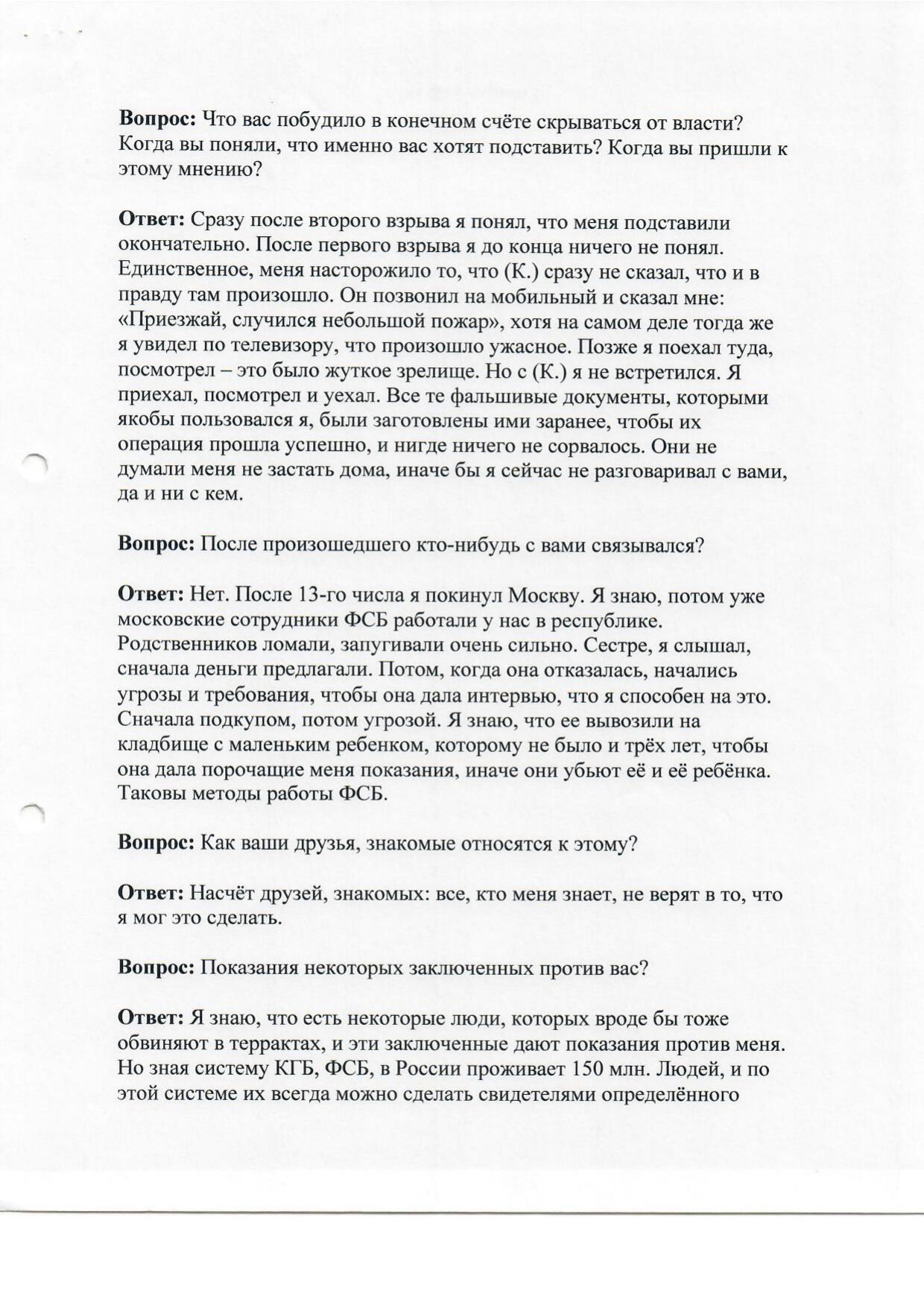 Scan page 6