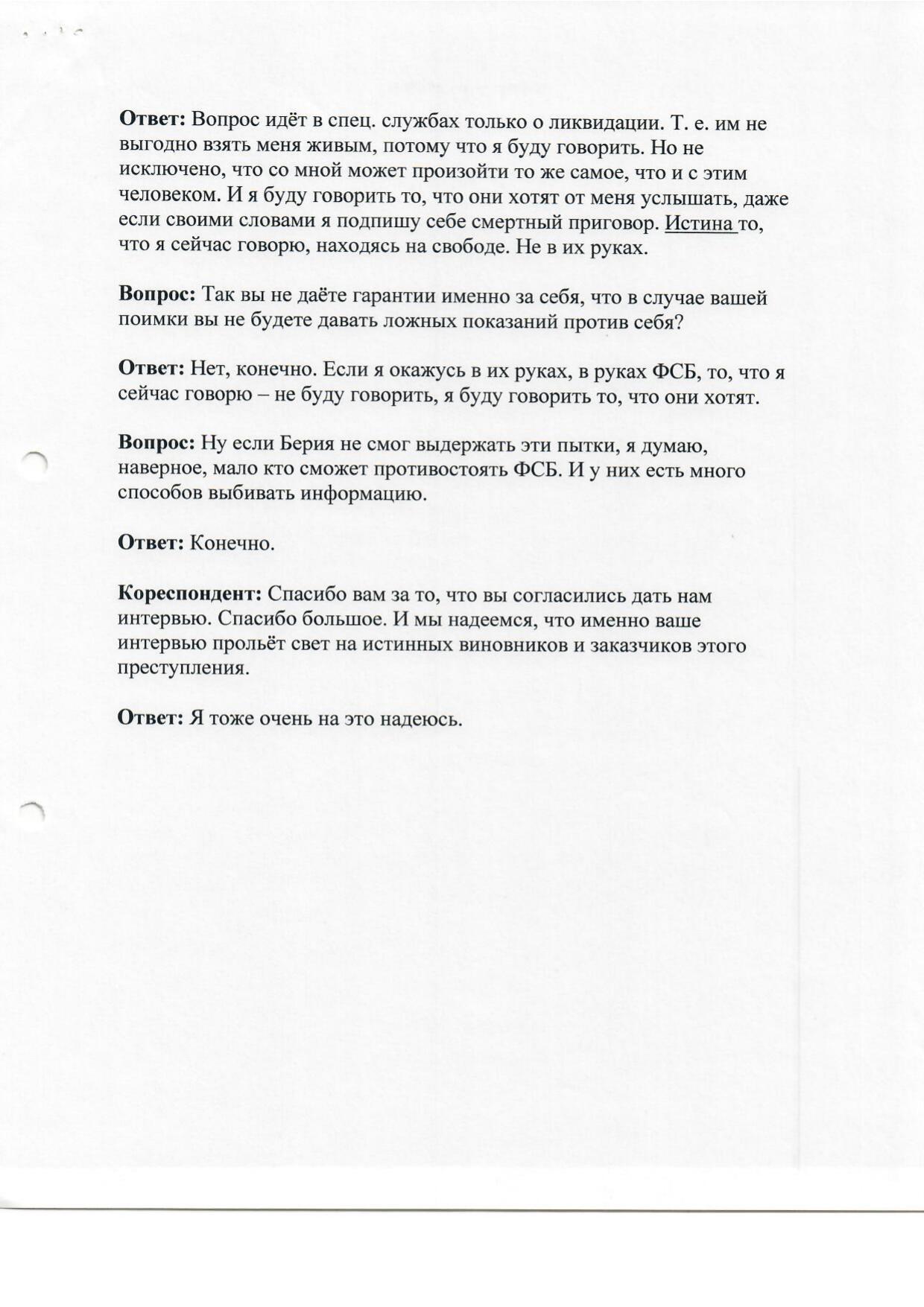 Scan page 8