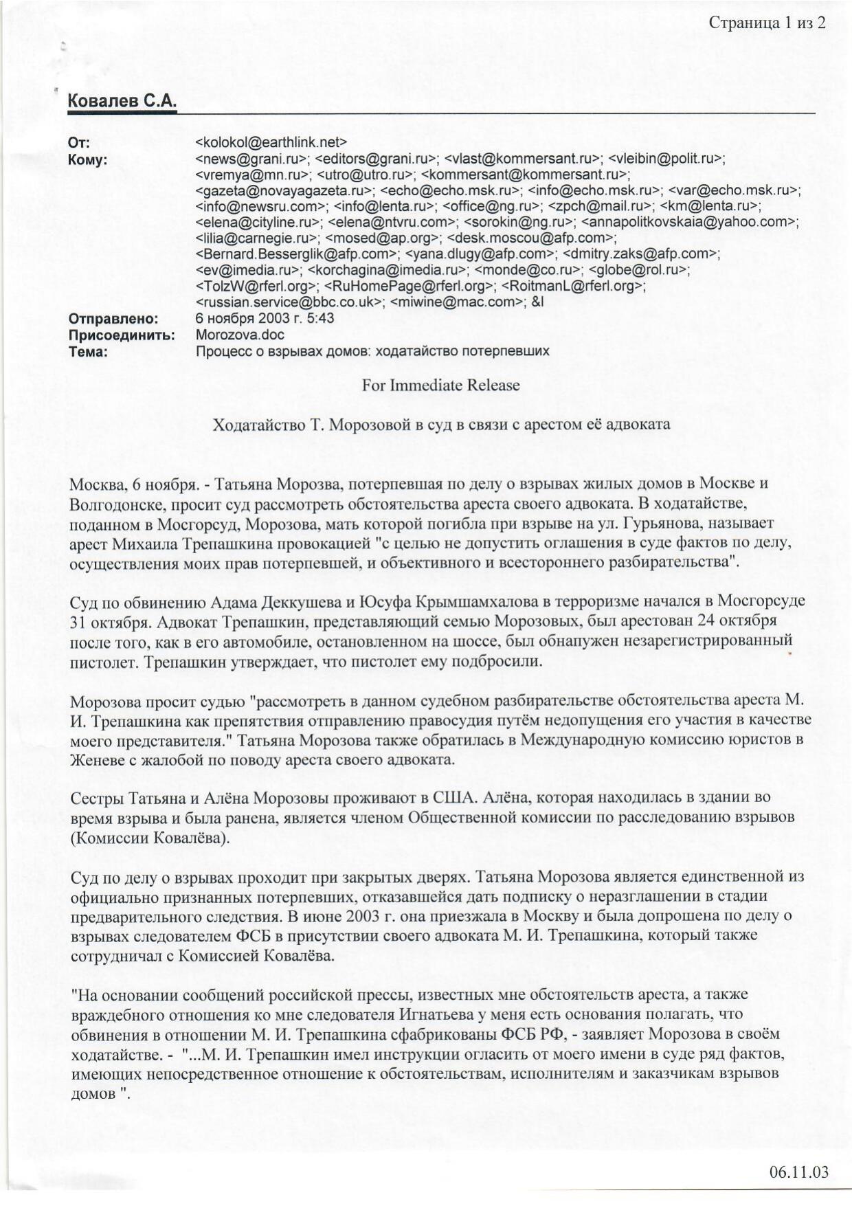 Scan page 1