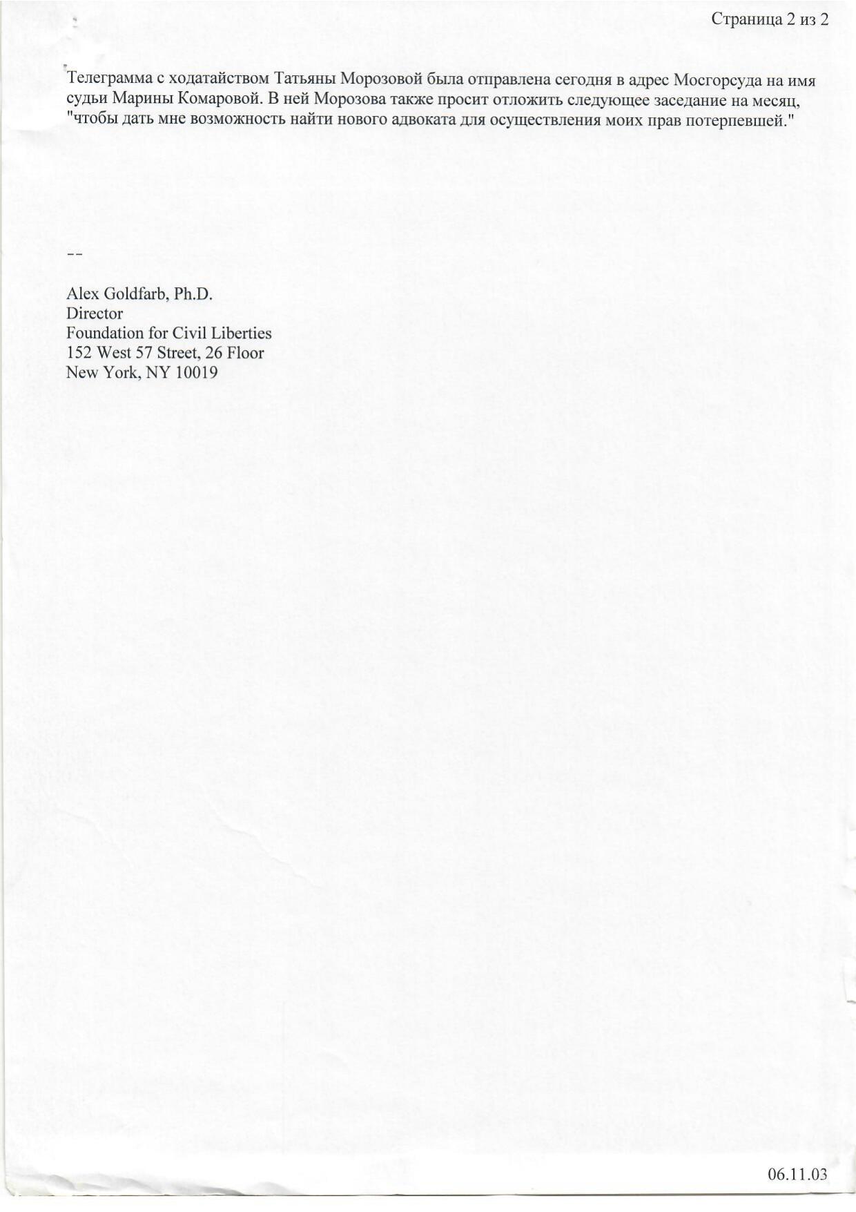 Scan page 2