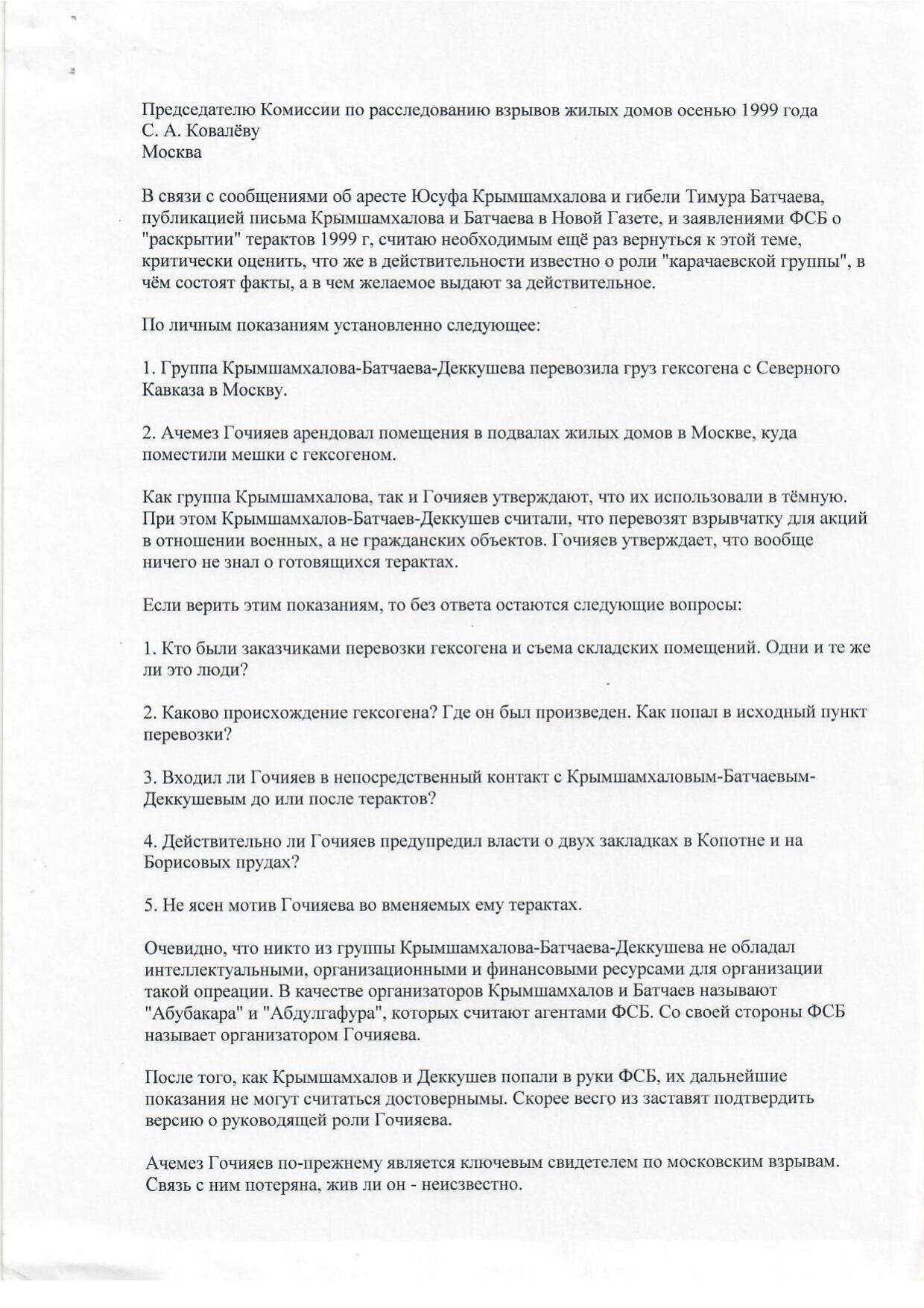 Scan page 1