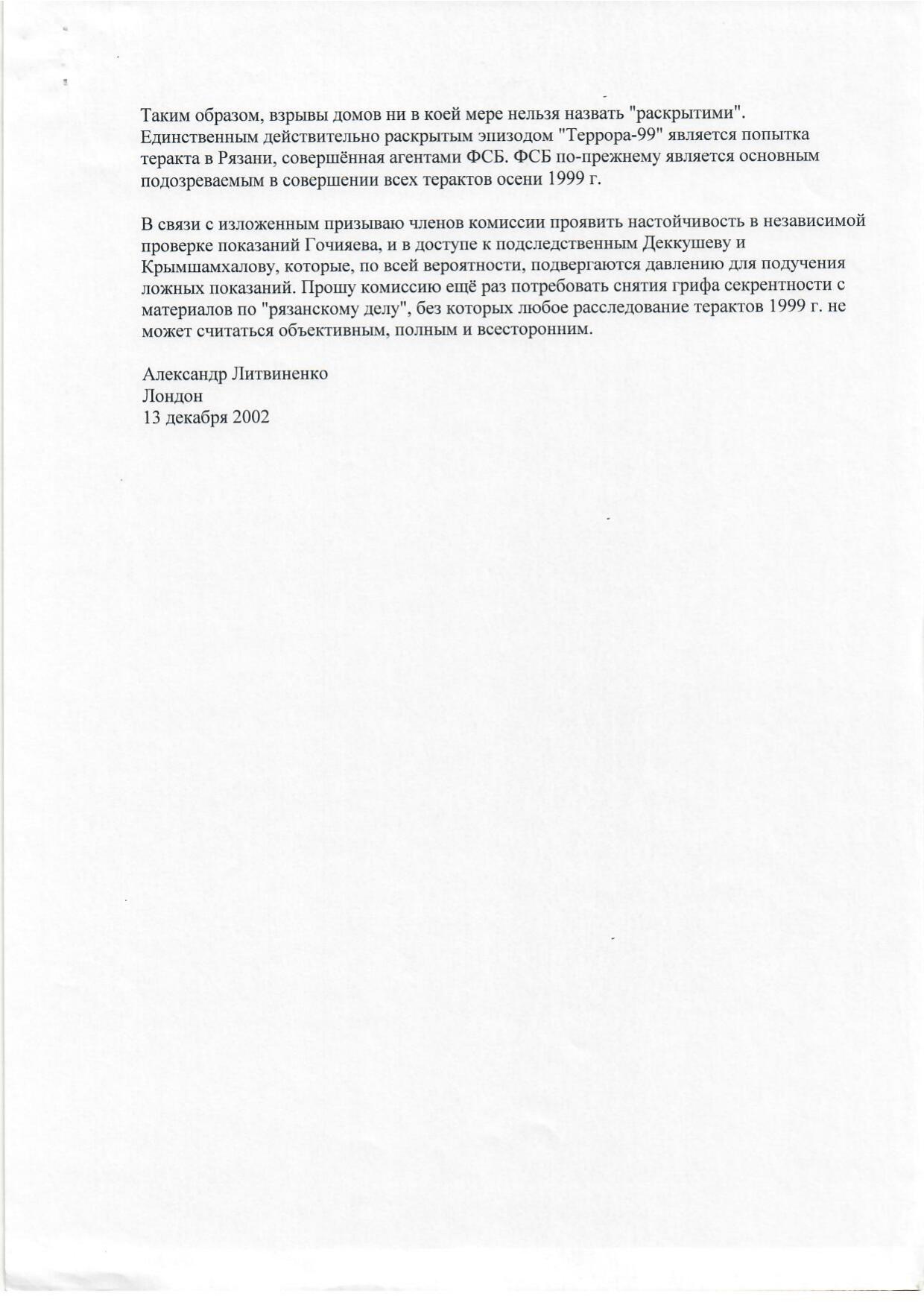 Scan page 2
