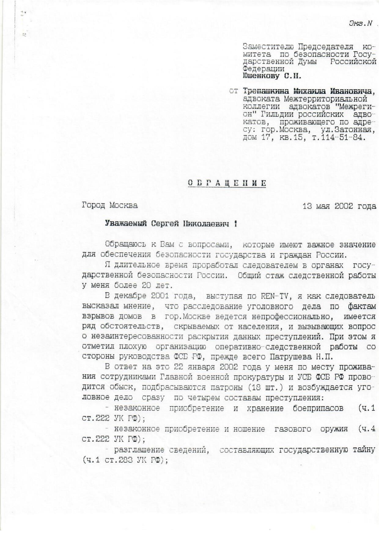 Scan page 1