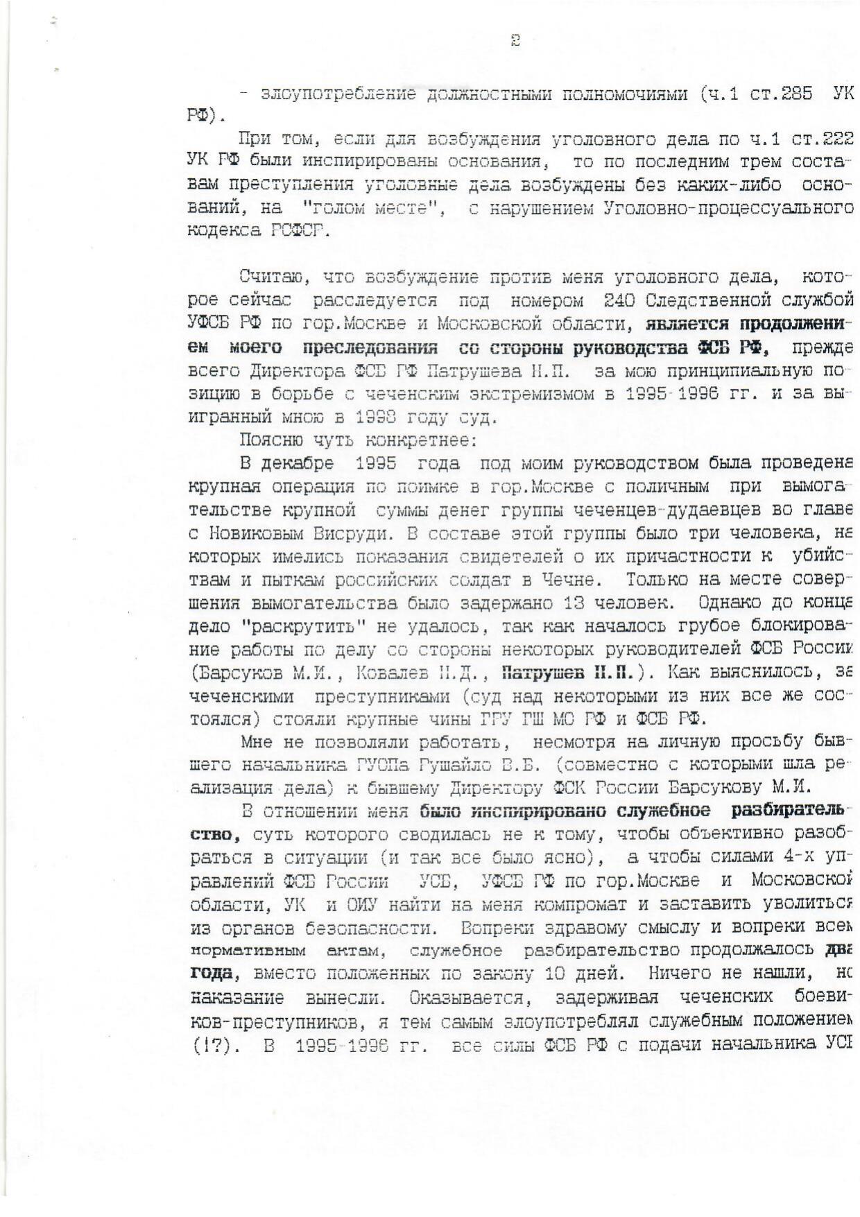 Scan page 2
