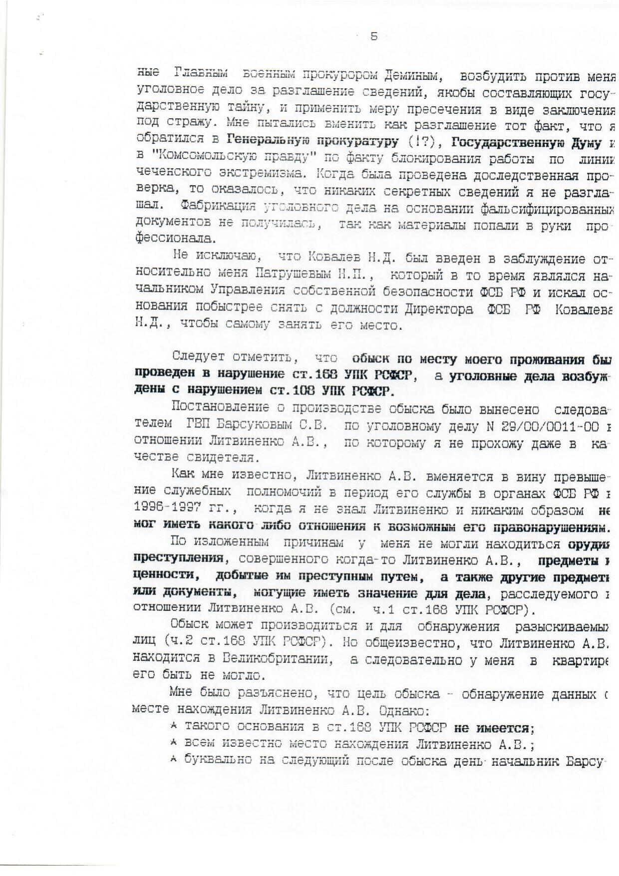 Scan page 5