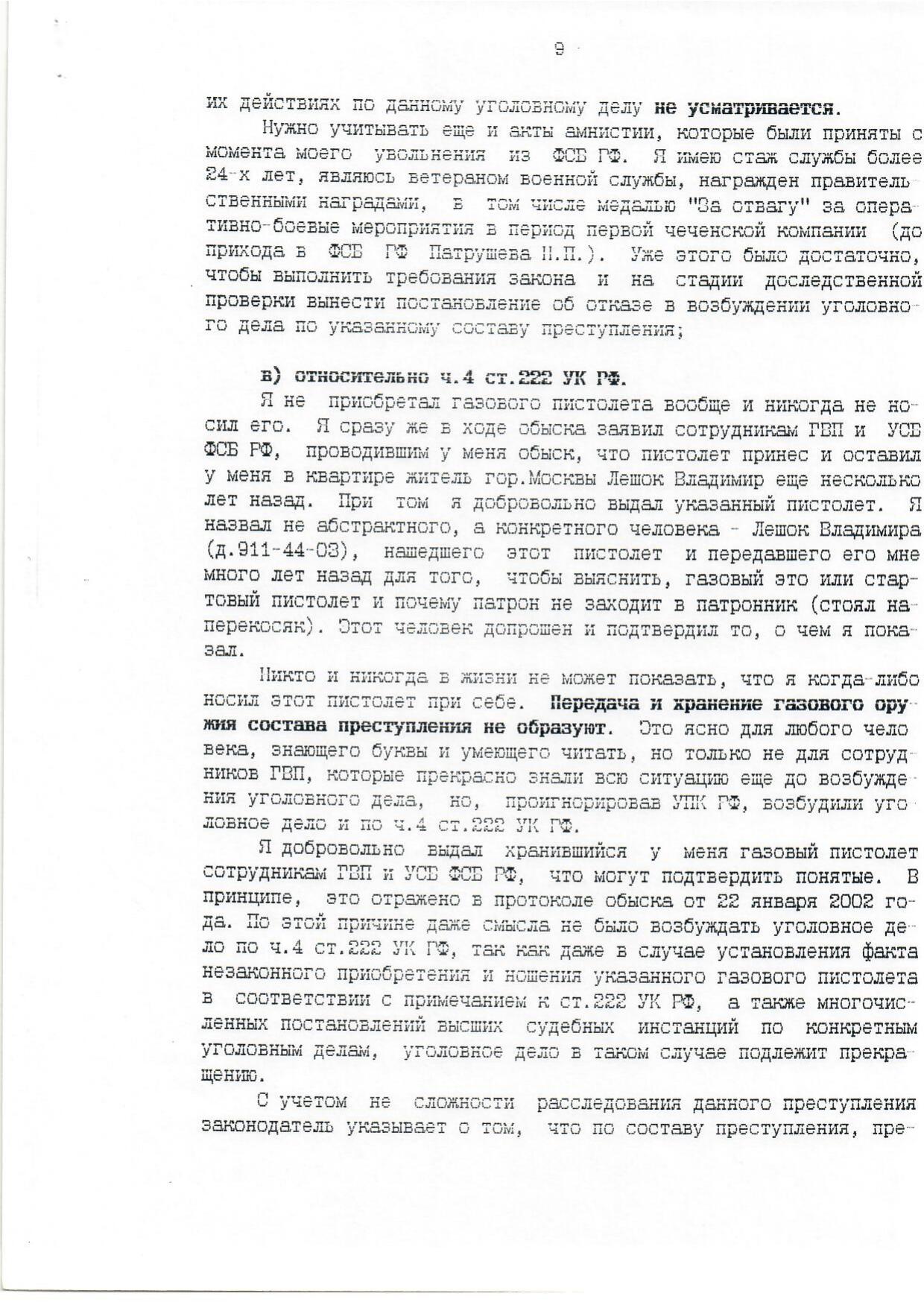 Scan page 9
