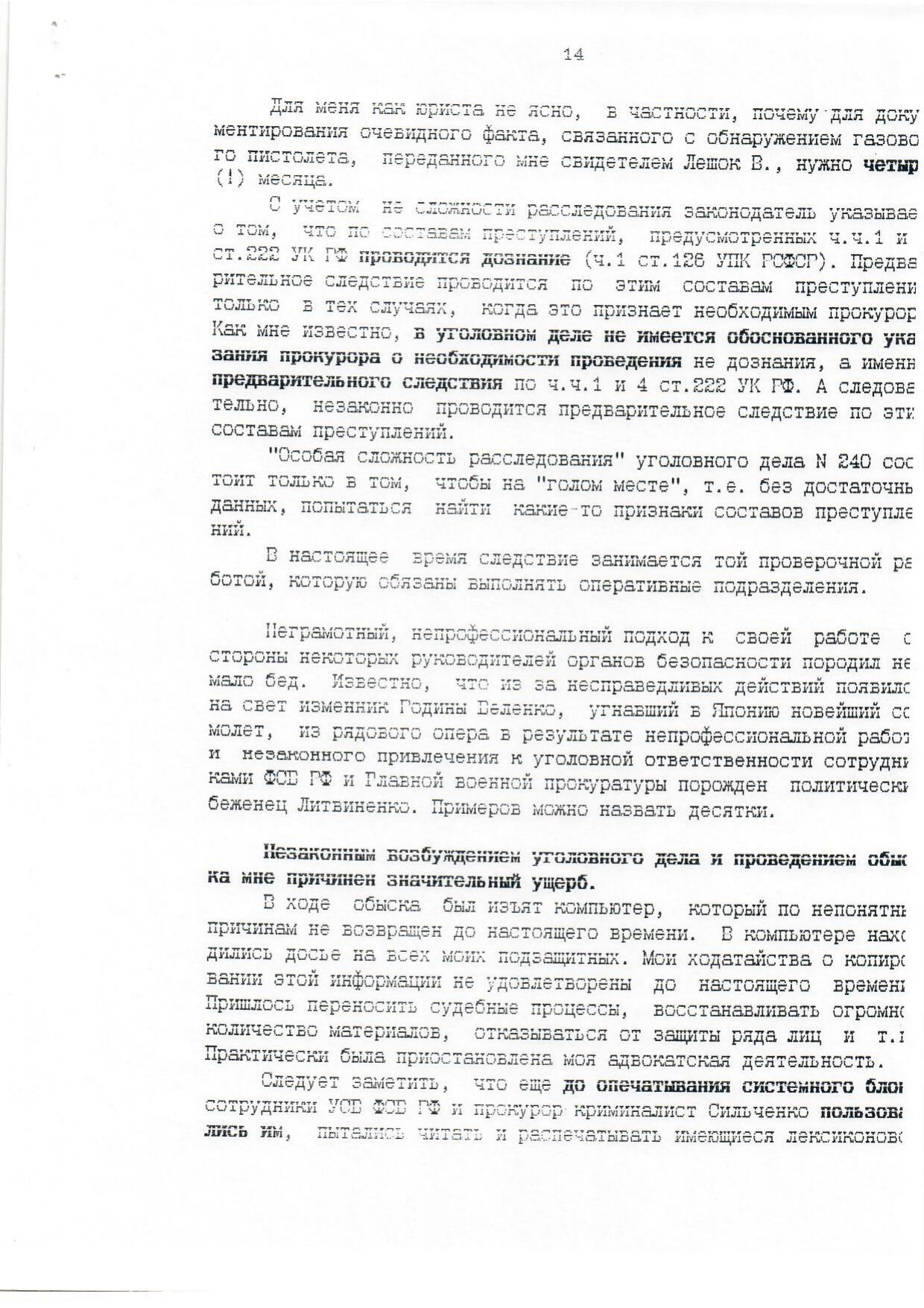 Scan page 14