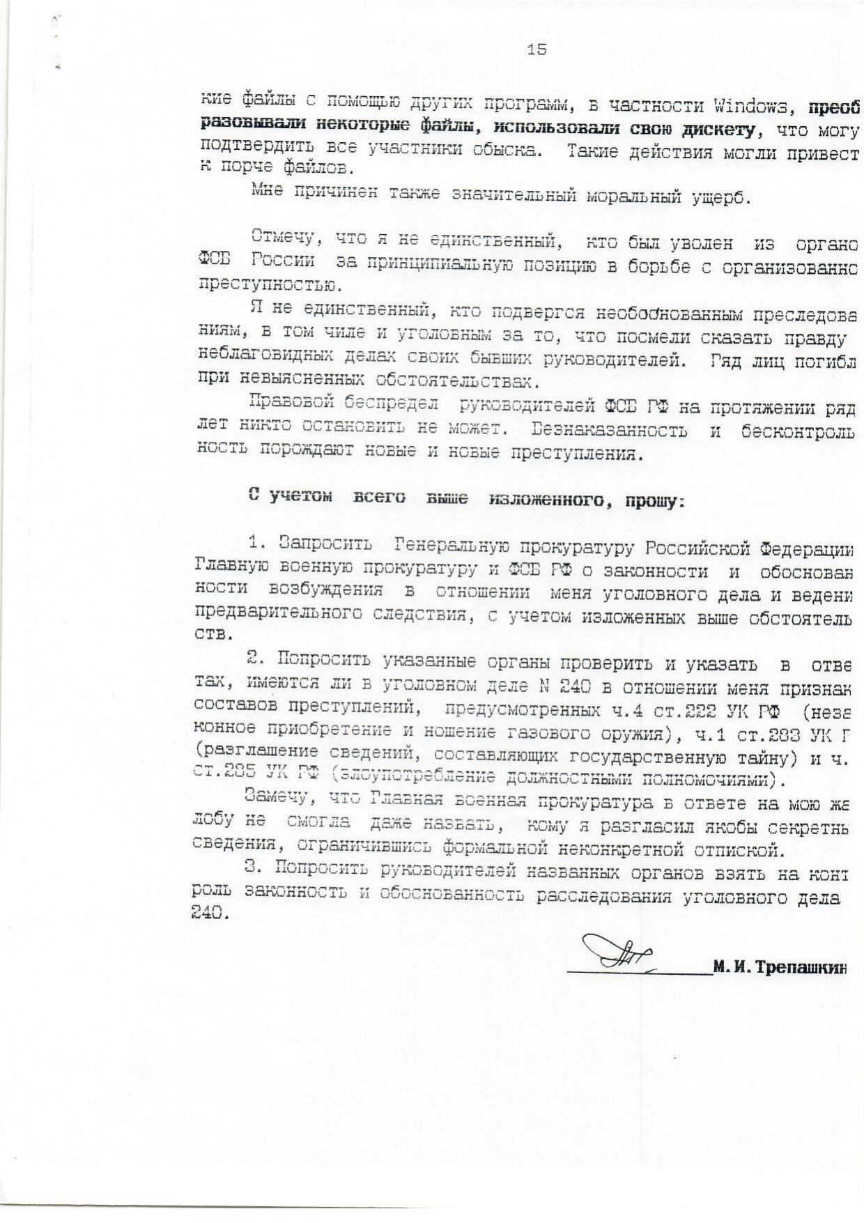 Scan page 15