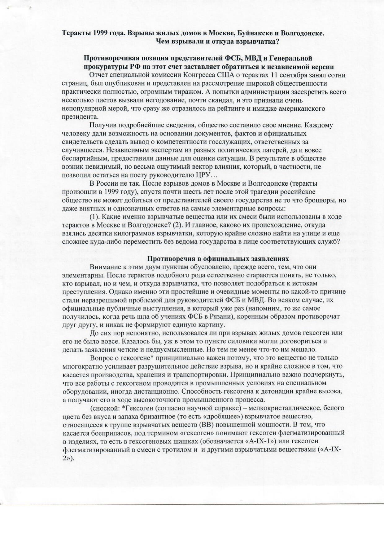 Scan page 1