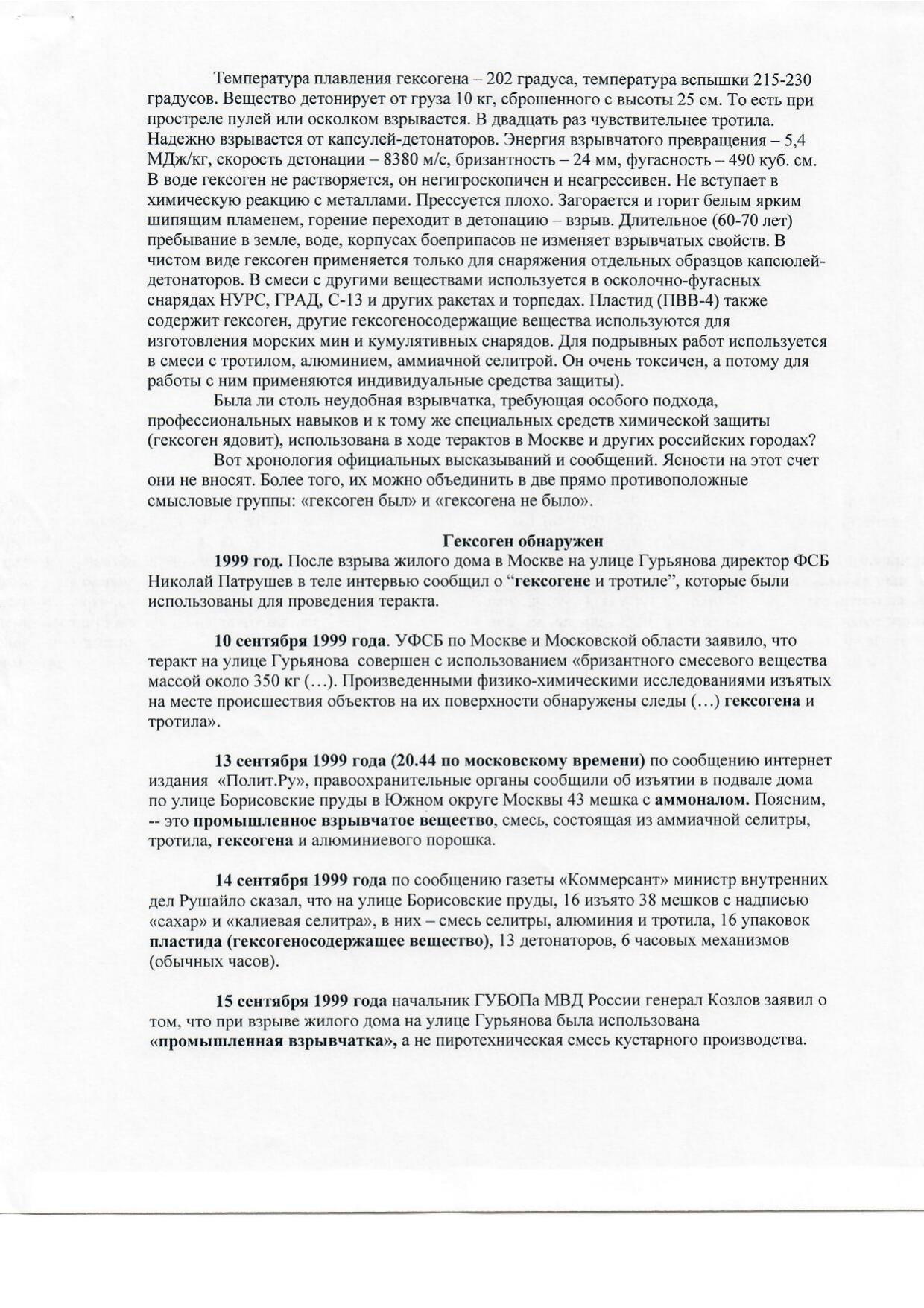 Scan page 2