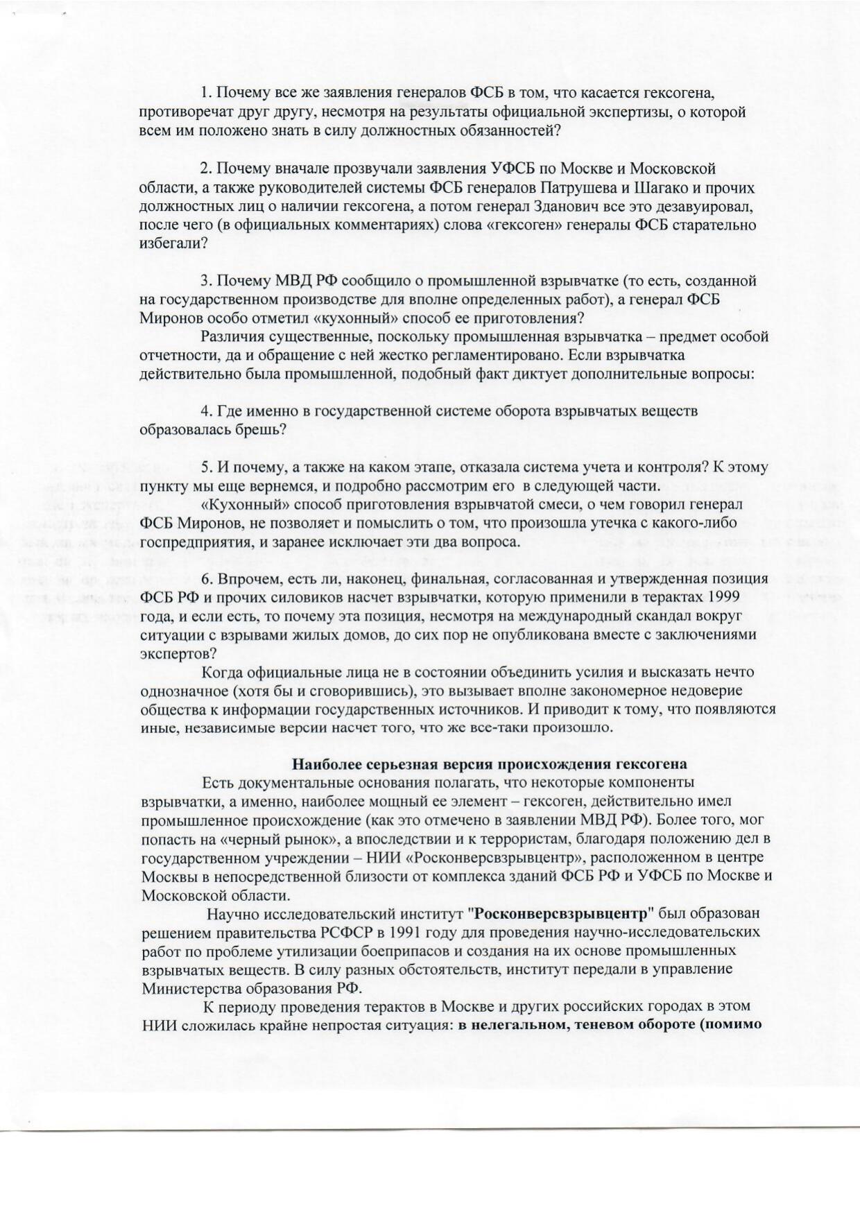 Scan page 5