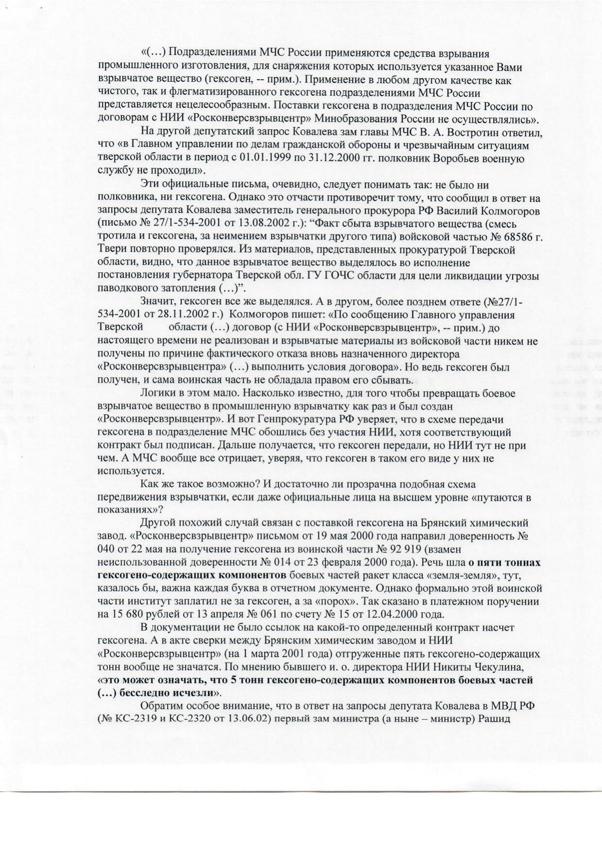 Scan page 9