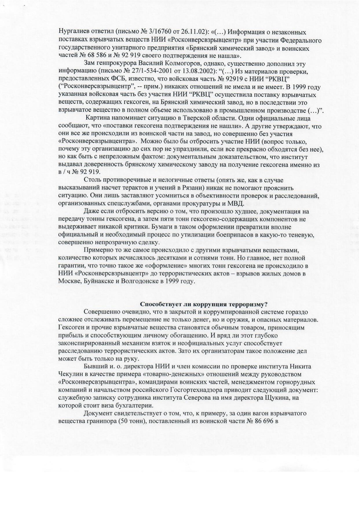Scan page 10