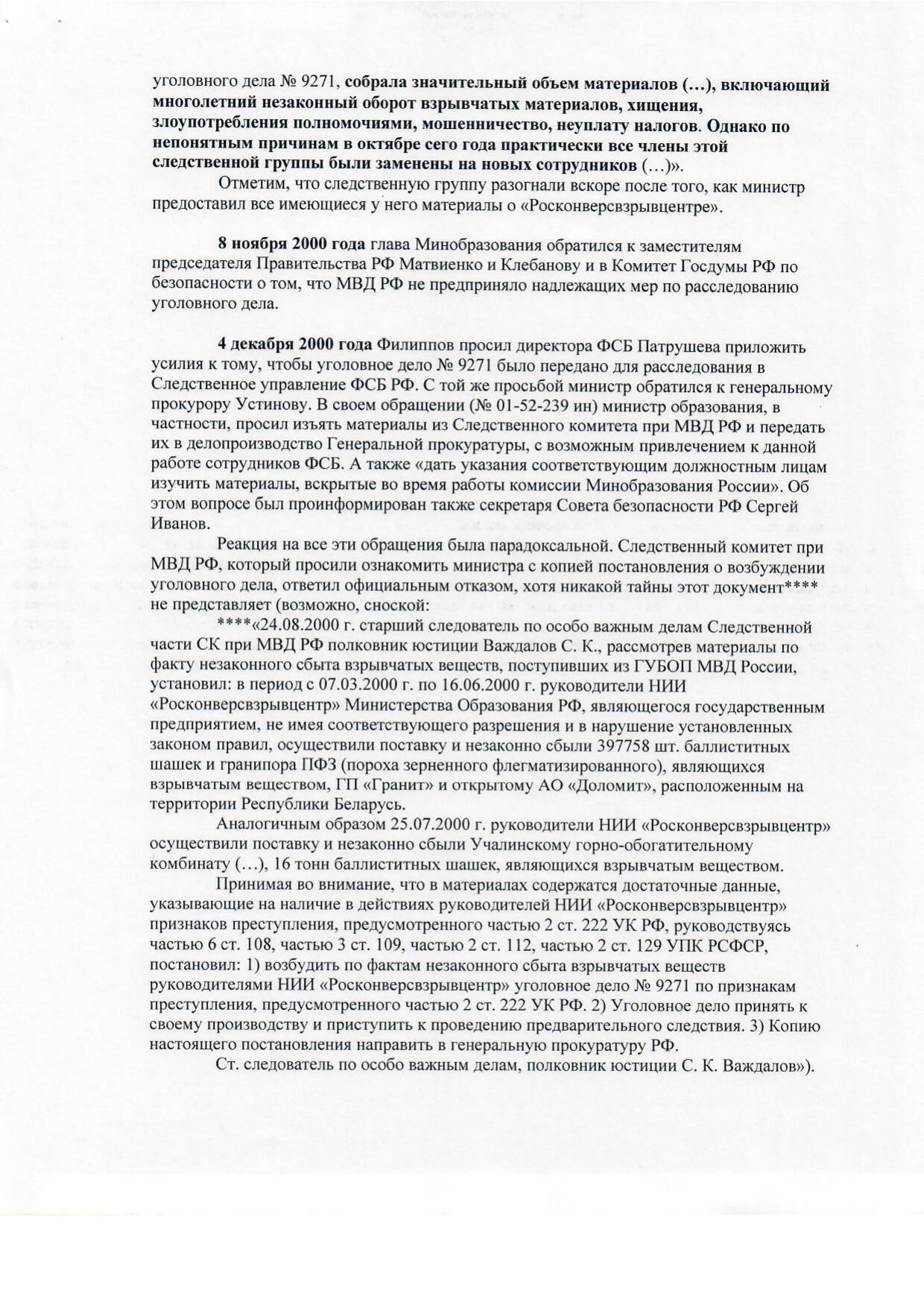Scan page 13
