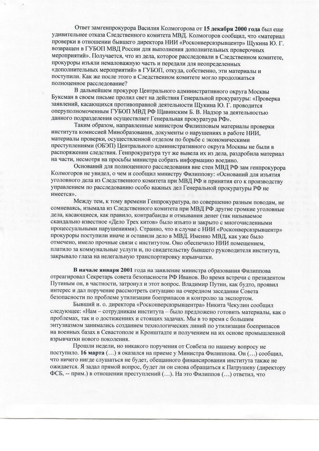 Scan page 14