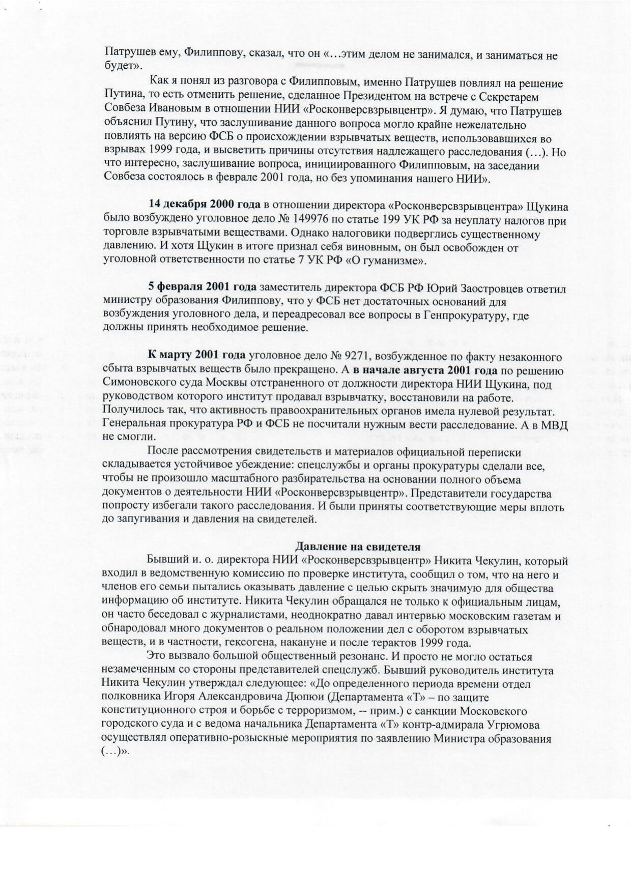 Scan page 15