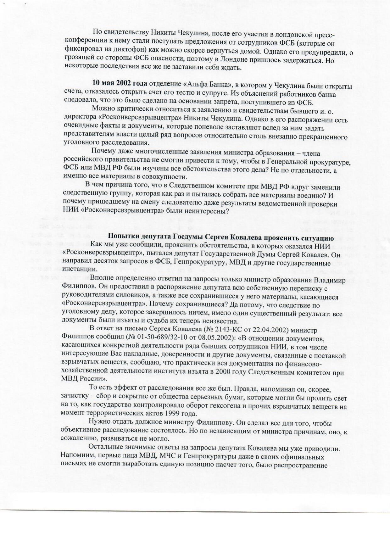 Scan page 18
