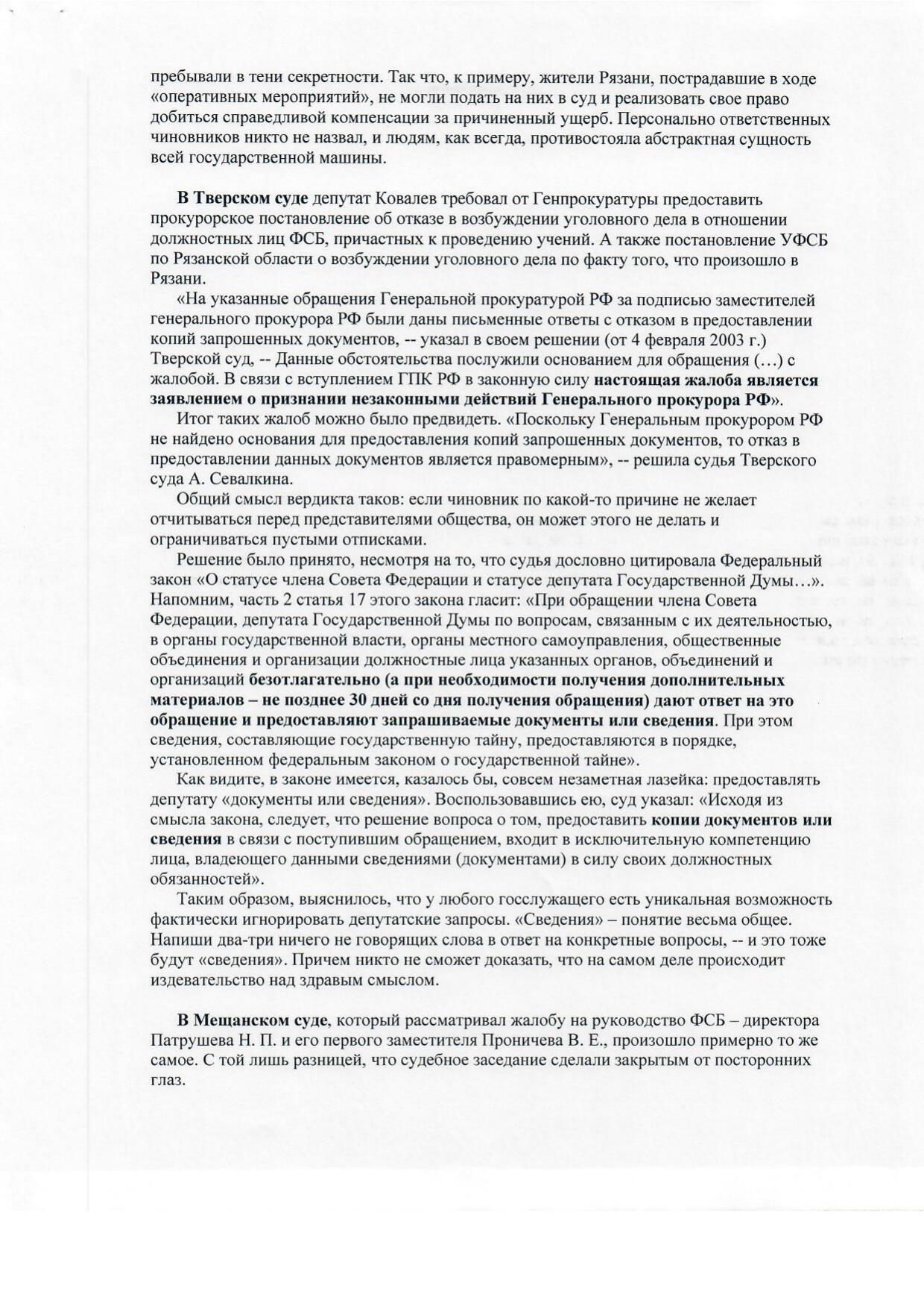 Scan page 20