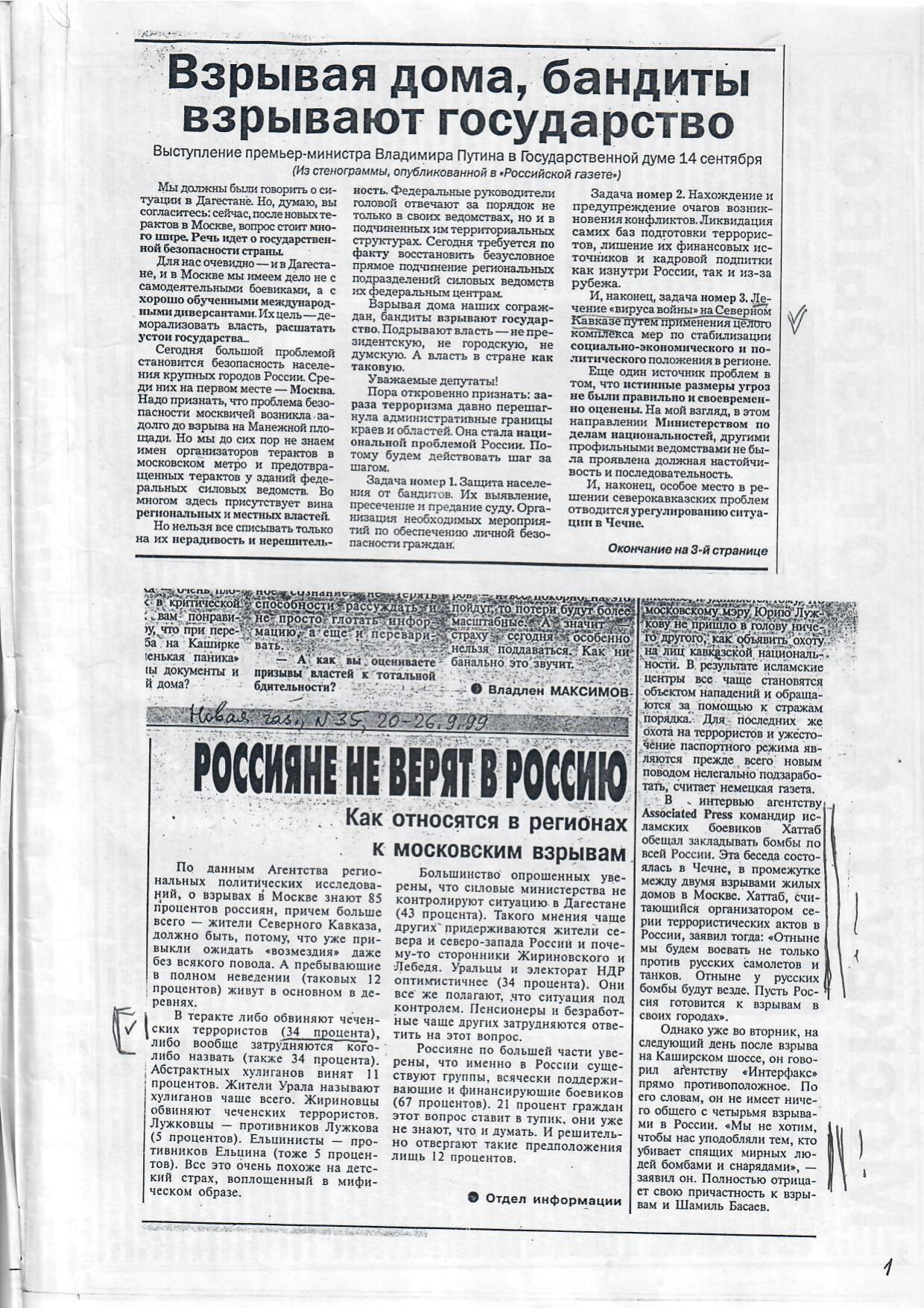 Scan page 1