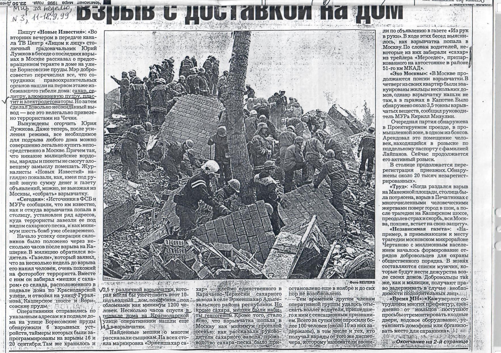 Scan page 3